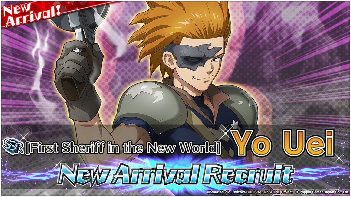 【Recruit】
Yo Uei is new!

"[SSR][First Sheriff in the New World] Yo Uei New Arrival Recruit" Release!

■Open Period
Tue. 8/5 17:00 ~ Tue. 8/19 13:59 (JST)

#DrSTONE 
#BattleCraft