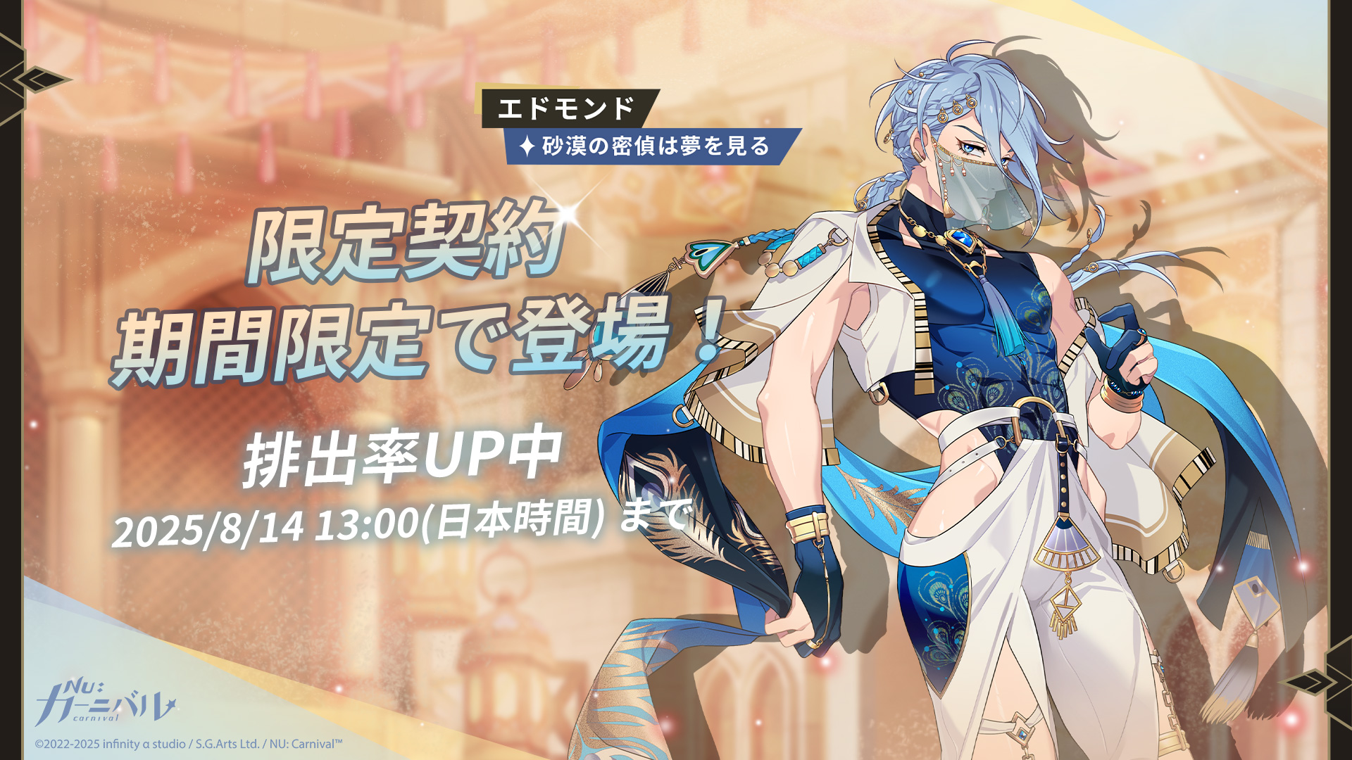 NU:カーニバル ニューカーニバル 台湾 エドモンド 公式】NU: カーニバル on X: