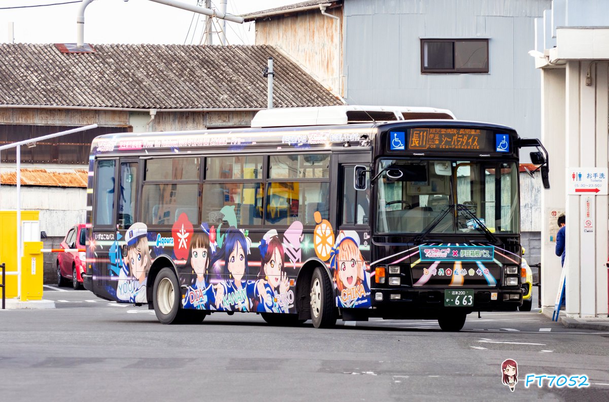 tim_439's tweet photo. 青と黑🩵🖤

伊豆200か260 伊豆箱根バス
(「ラブライブ！サンシャイン！！」ラッピングバス2号車)
伊豆200か663 伊豆箱根バス
(「ラブライブ！サンシャイン！！」ラッピングバス3号車)

#ラッピングバス
#伊豆箱根バス
#lovelive_sunshine
#ラブライブサンシャイン
#未来の僕らは知ってるよ https://t.co/cB1VuiihTo