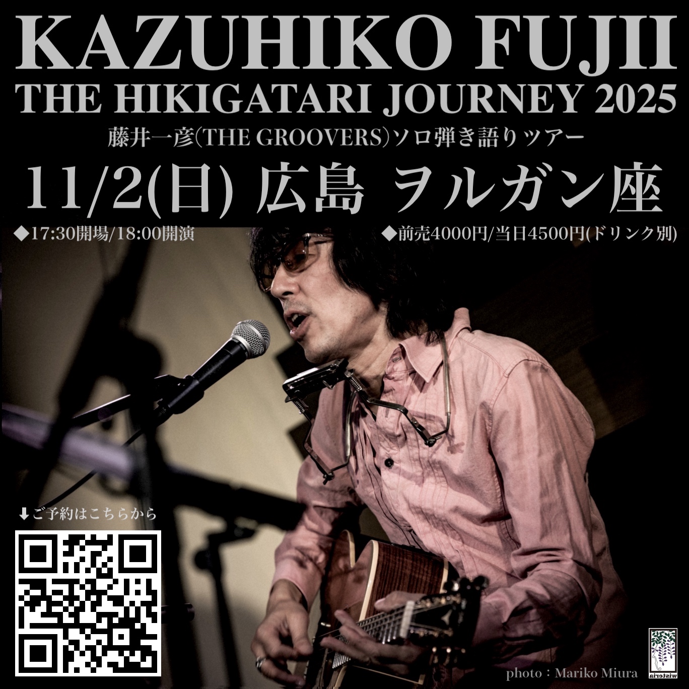 藤井一彦 on X: 
