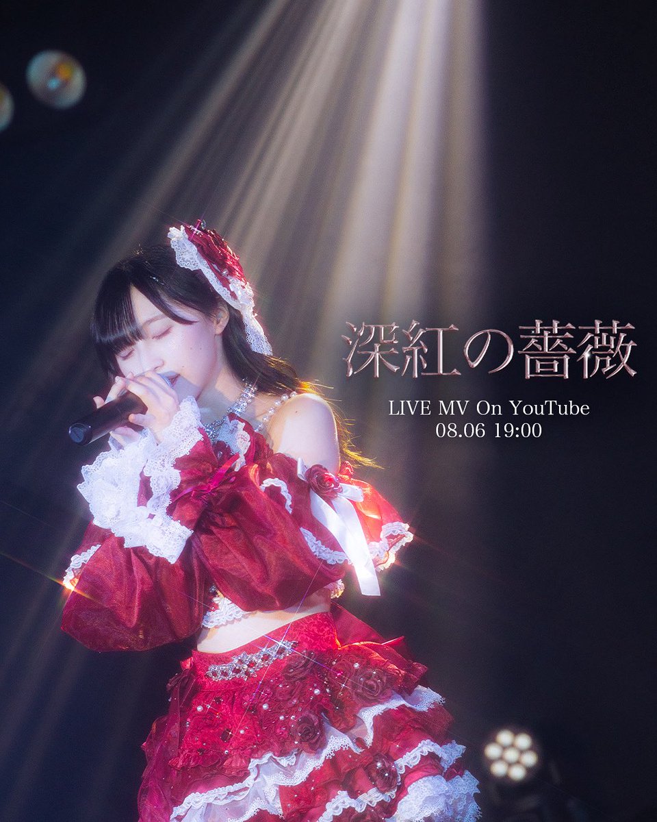 ayamai0801's tweet photo. Ayamai 1st Single『深紅の薔薇』Live MV、8月6日（水）HKT19:00にYouTubeにて公開予定！ https://t.co/jR4PHiBAmX