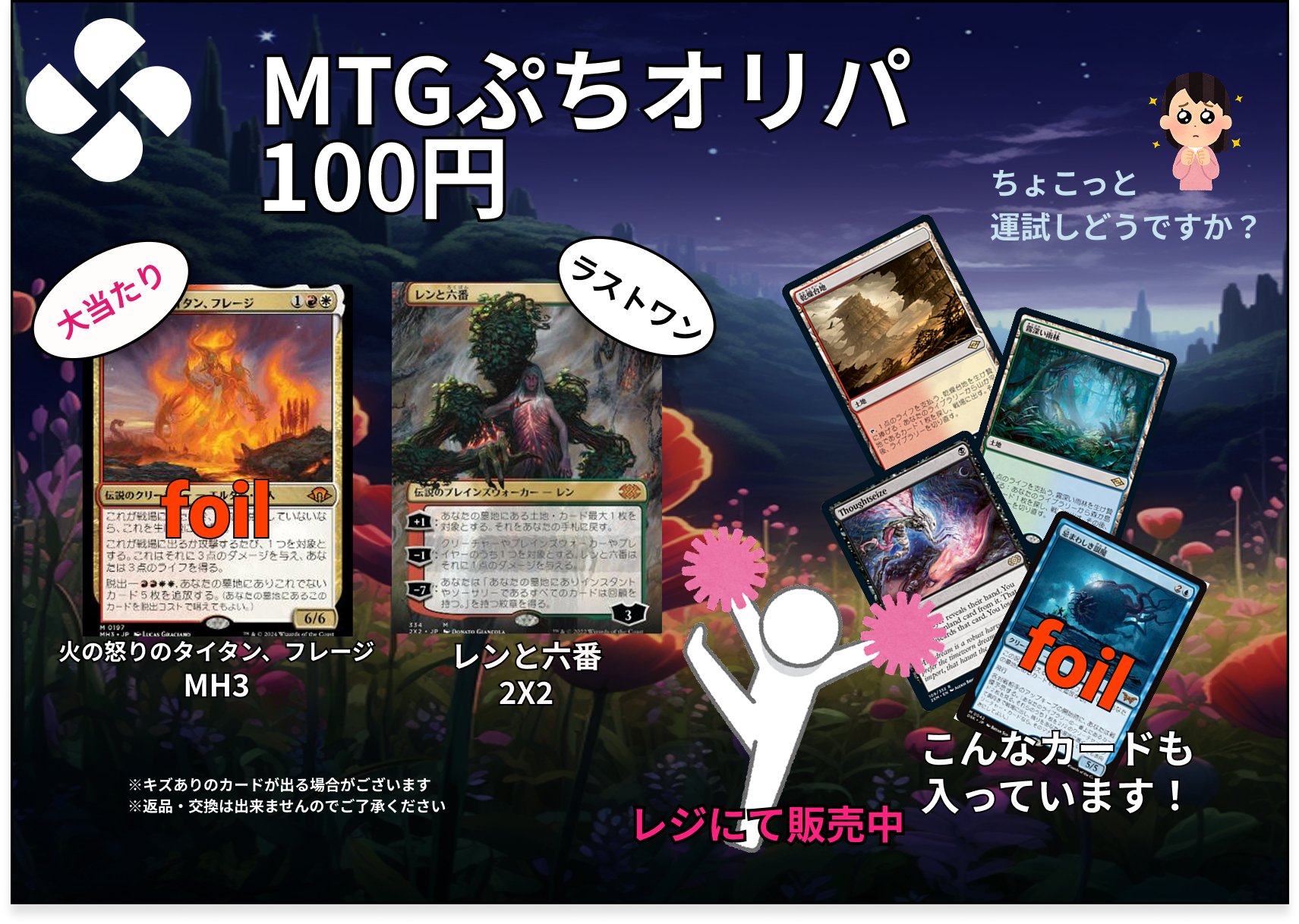 MTG 対抗色フェッチランド 英語、5枚セット Clove Base 秋葉原 MTG on X: