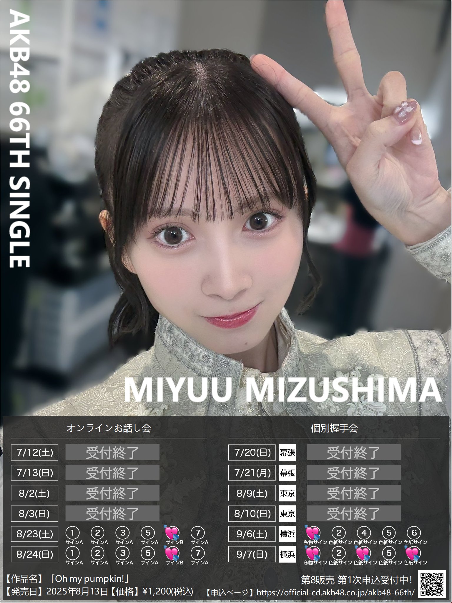 大スランプけんちゃん【甘噛み軍】 on X: 
