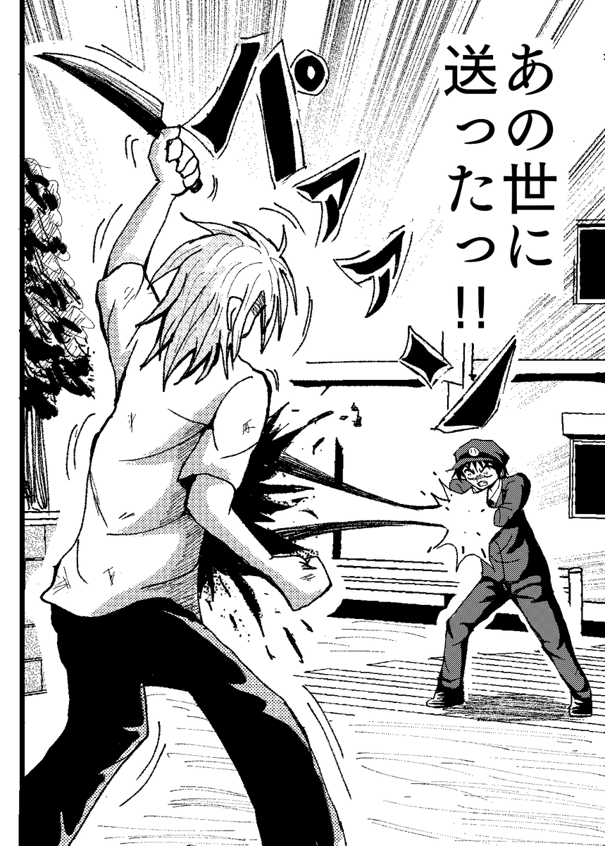 人は死んだらどうなるんだろう？をテーマにした漫画です。
良かったら😆（1/10）
#まんがが読めるハッシュタグ