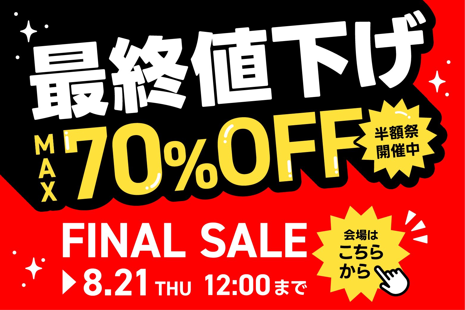 ウォールナッツファンキーまとめ売り【最終値下げ、早い者勝ち】 さくらもち🌸🍡 on X: 