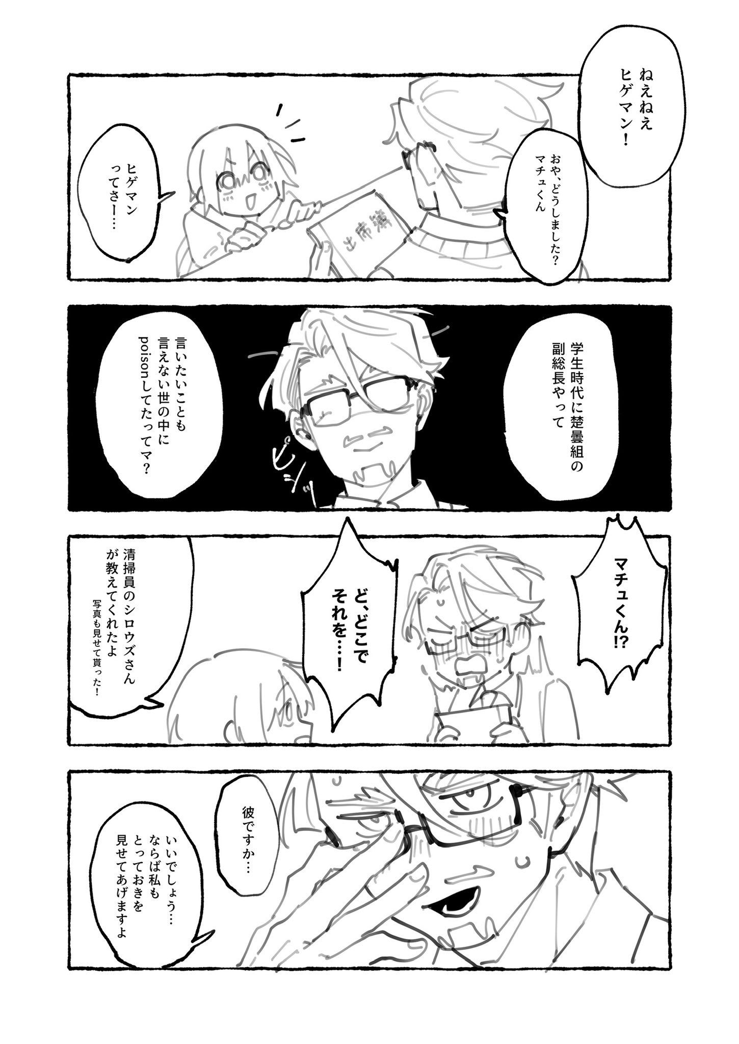10/1 専用♡꒰ ⁎ᵕᴗᵕ⁎ ꒱⑅ Z/X 10th Anniversary