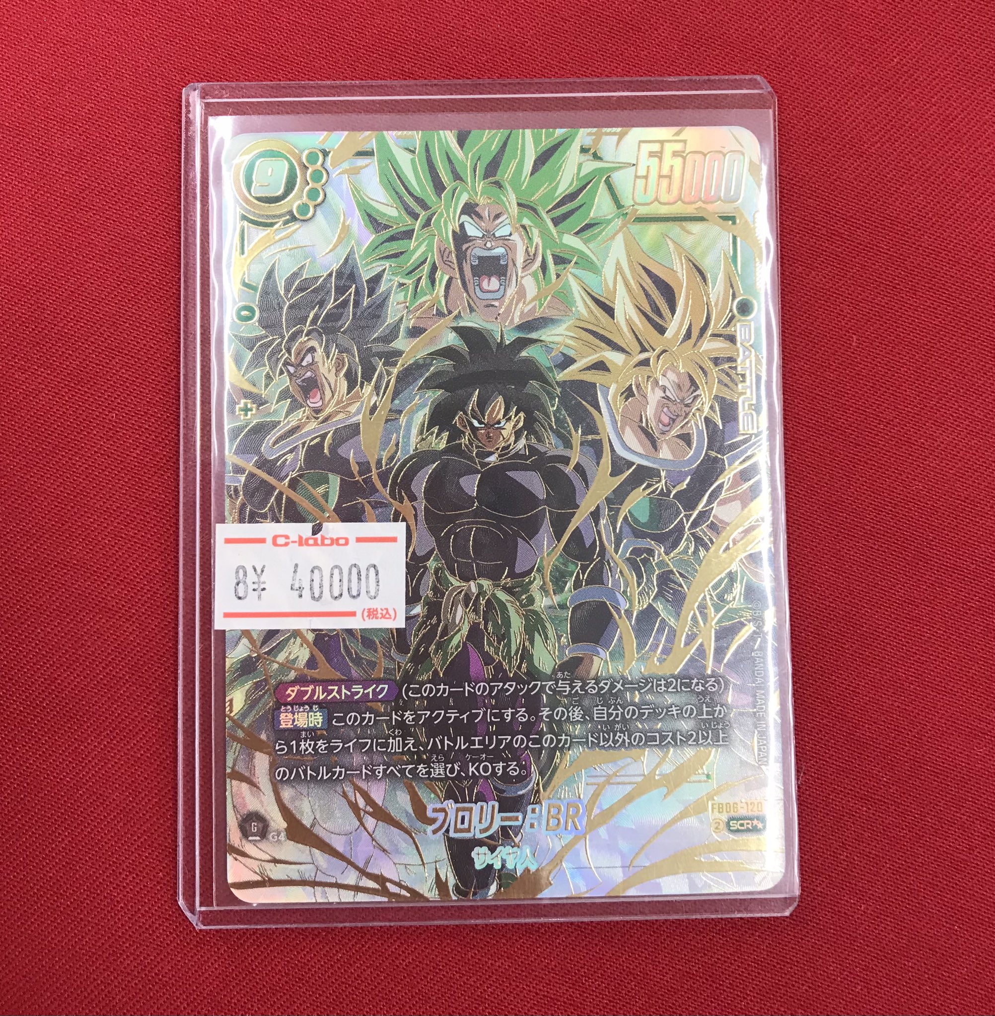 ロルカナ　まとめ売り　バラ売り可能 秋葉原チェルモ cherumoAKIBA on X: 