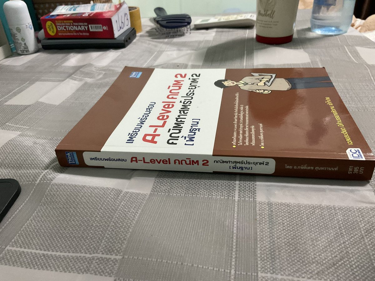 ส่งต่อหนังสือค่าา📖        🏷️Alevel คณิตศาสตร์2📍
สภาพดีมาก 90%+
✨ราคา200บาท ส่งฟรีค่ะ 📮

 #หนังสือมือสองสภาพดี #หนังสือเตรียมสอบ #ส่งต่อหนังสือเรียน #dek67 #dek68 #dek69 #หนังสือalevel #หนังสือคณิตศาสตร์ #alevelคณิต2 #หนังสือมือสอง #ส่งต่อหนังสือ