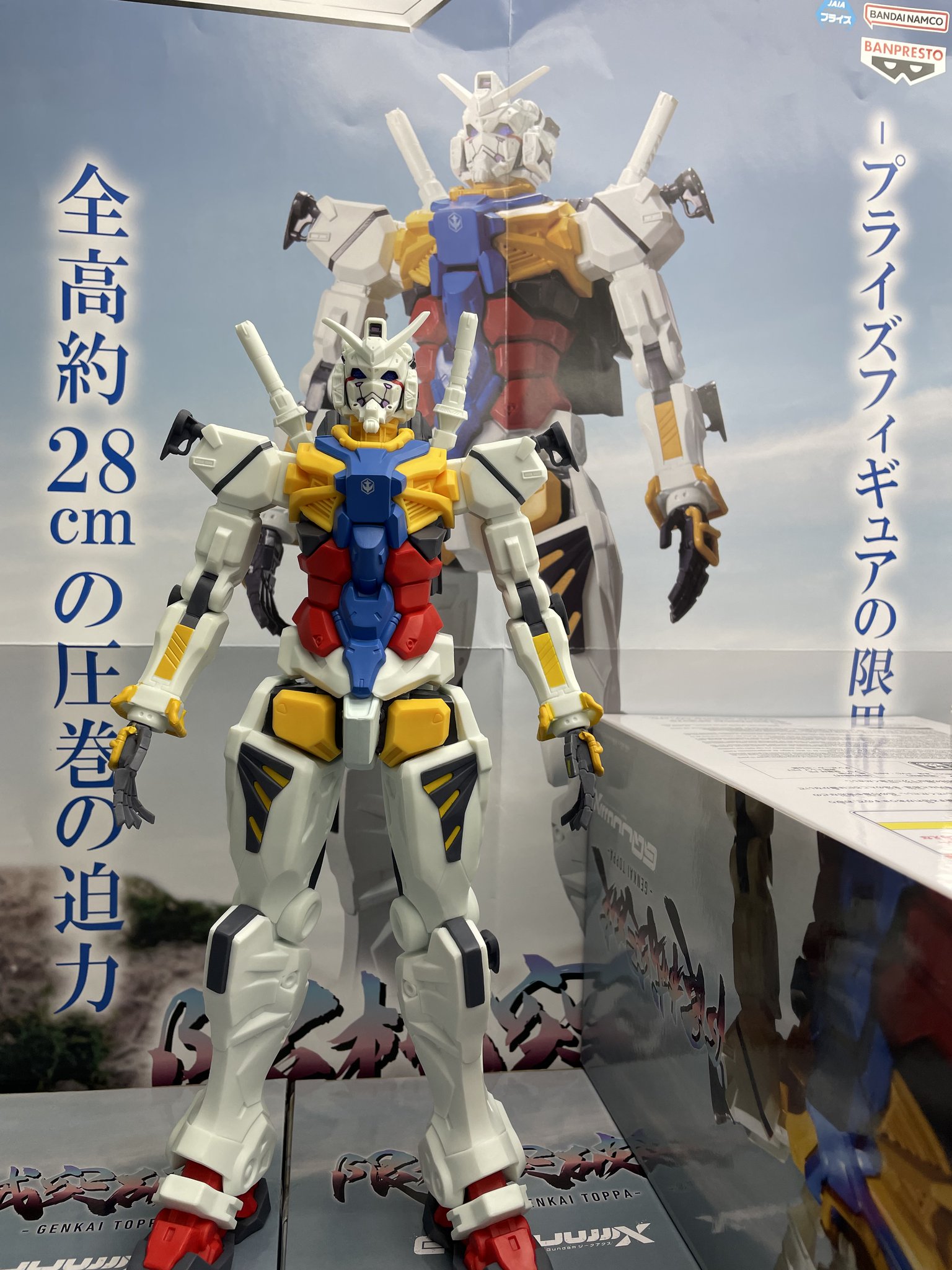 プライズフィギュア まとめ② 東京レジャーランド亀有店 on X: 