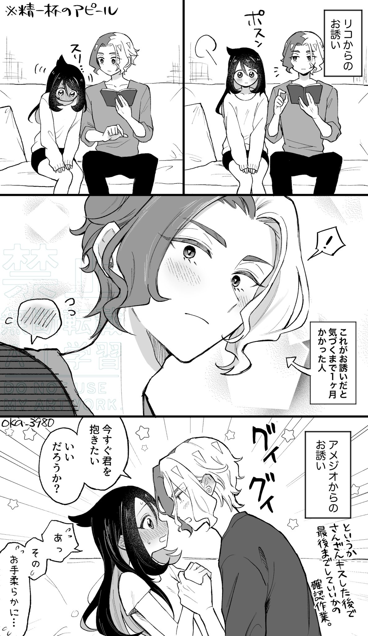 Posts with replies by 団子🍡 (@kzmFe6mOCuVmt3I) / X