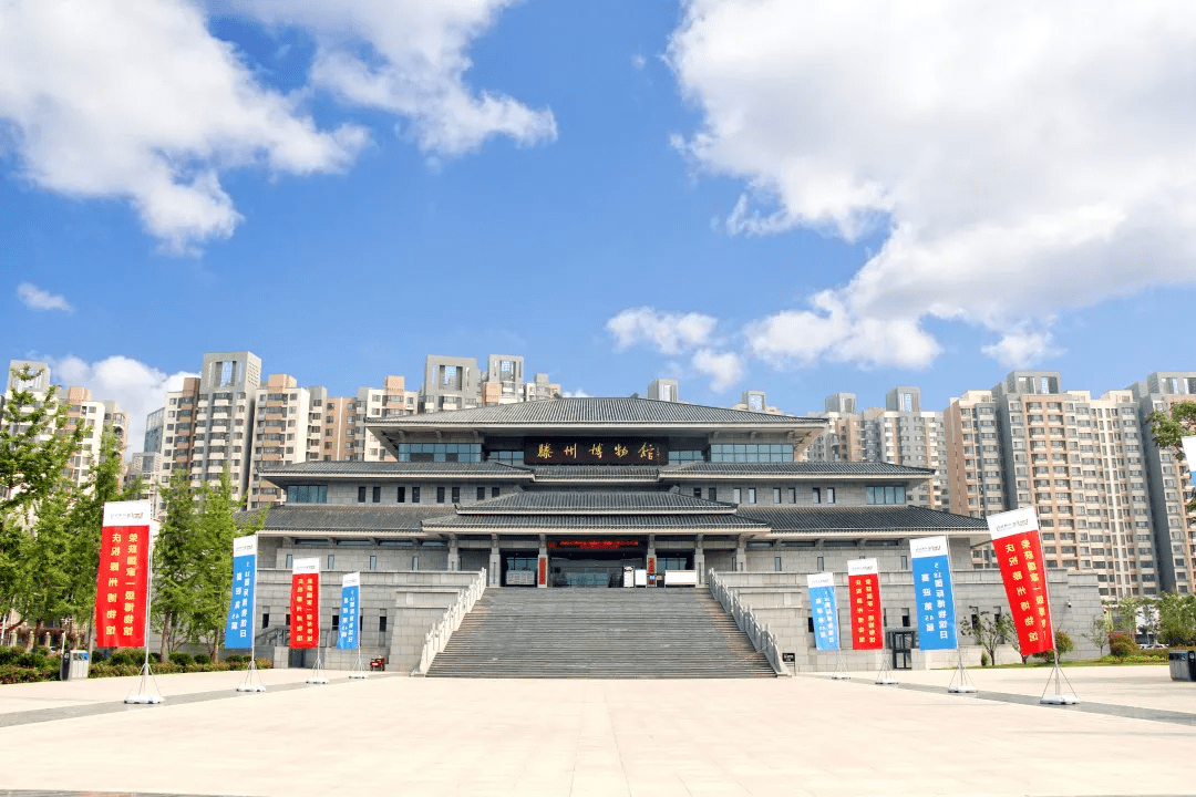 滕州博物馆 
作为“科圣墨子、工圣鲁班”的故里，滕州的历史底蕴令人惊叹。滕州博物馆馆藏5万余件文物，其中国家一级文物达56件。