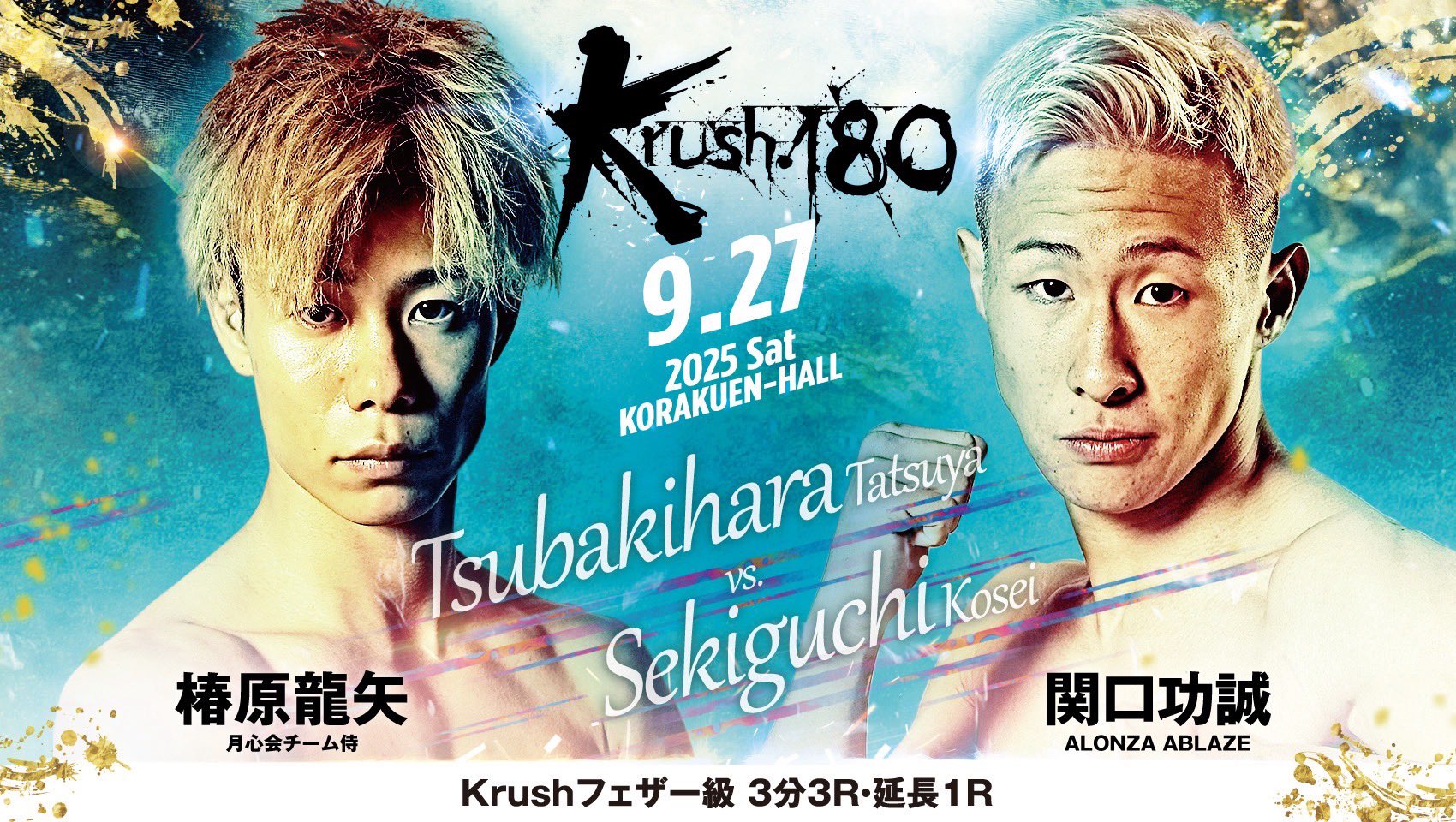 K-1【Official Account】 on X: 