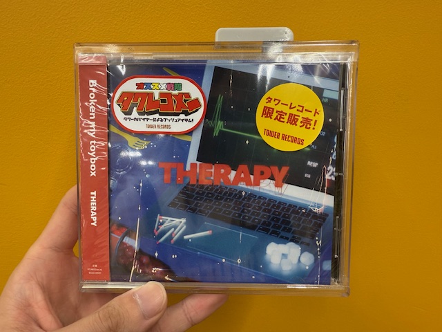 タワーレコード静岡店 on X: 