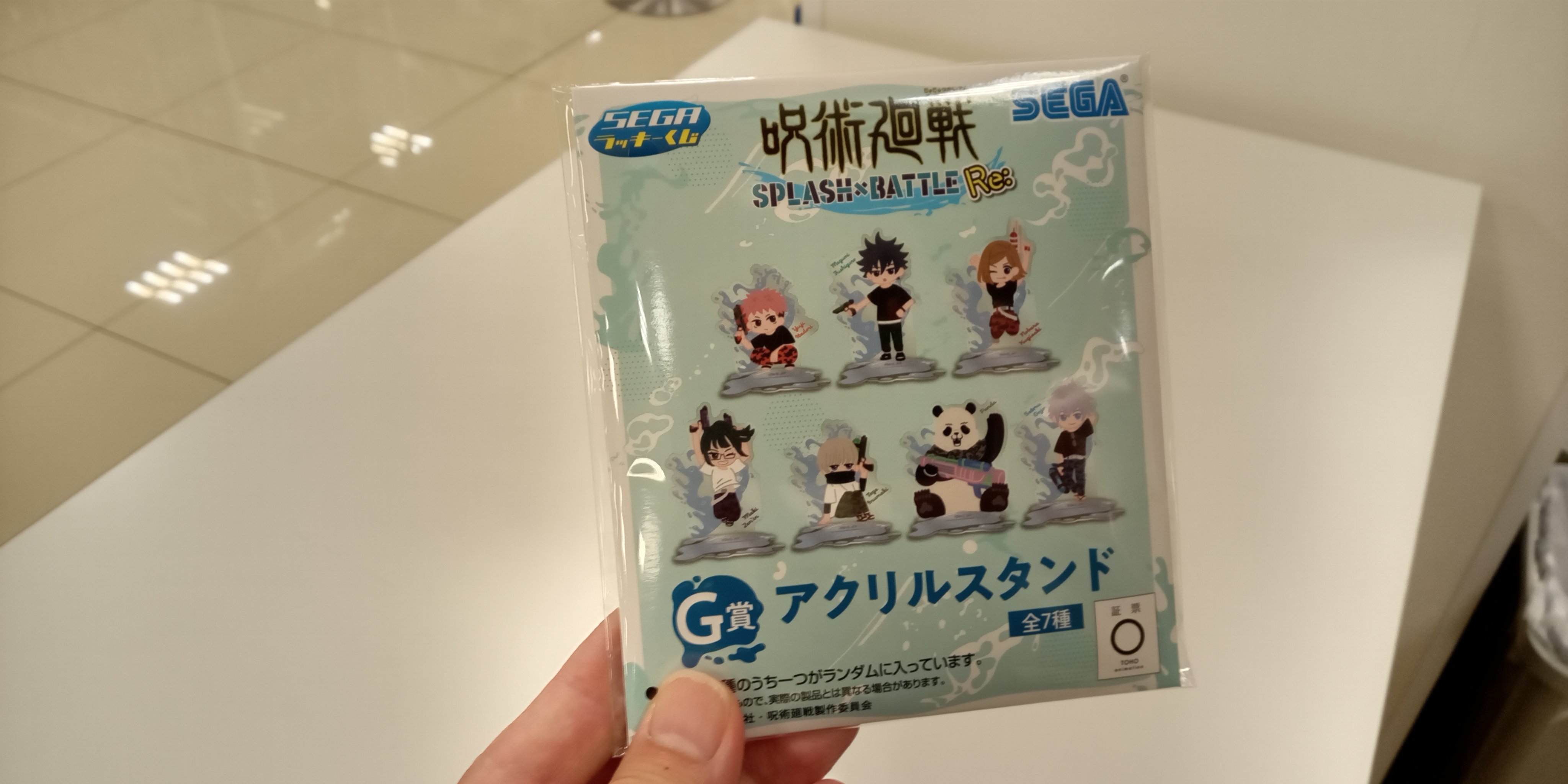 タムタム上里店 on X: 