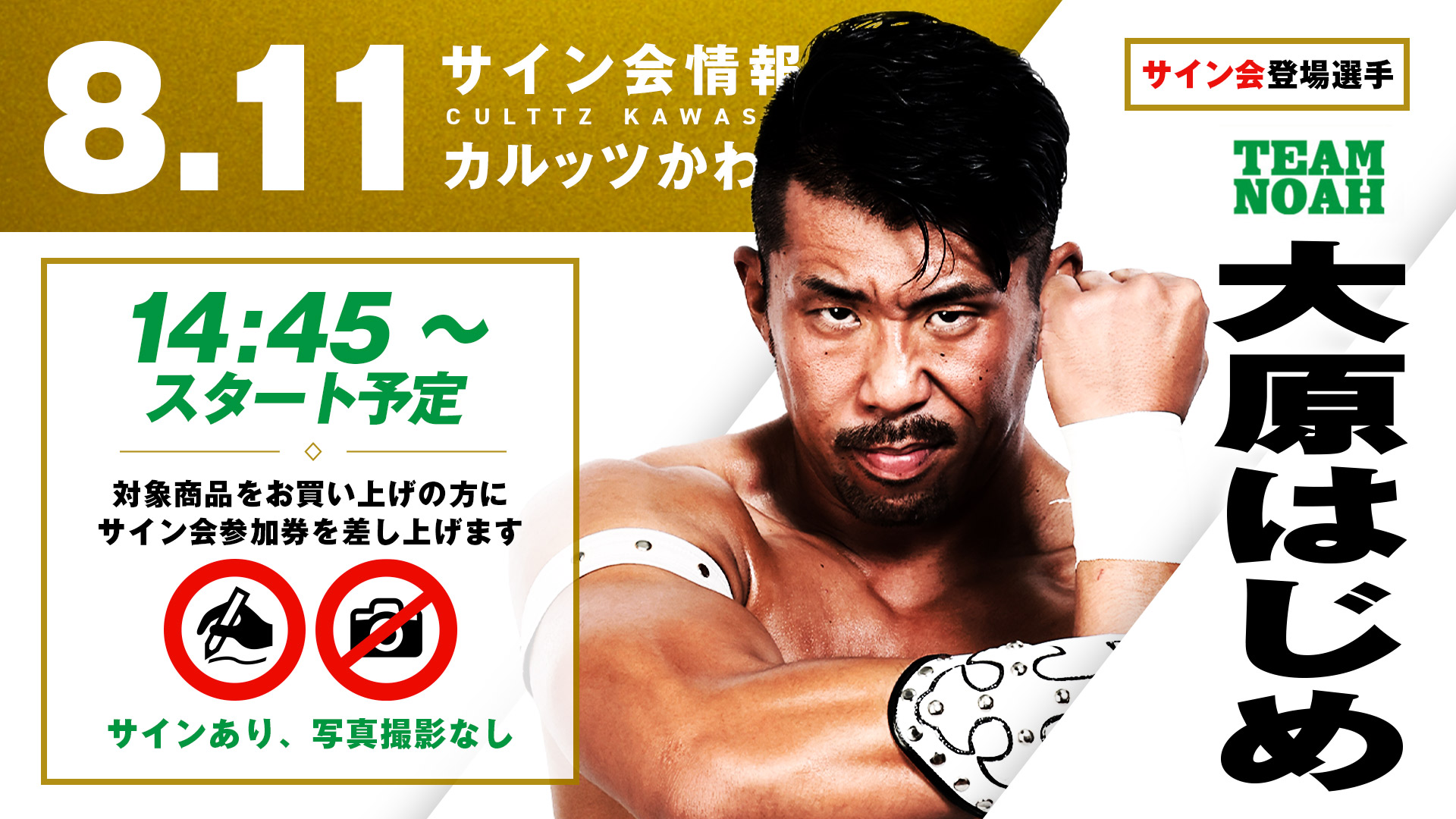 NOAH GOODS TEAM on X: 