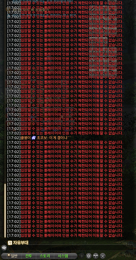 매주 ㅁㅁㄹ을 하는지 집켓팅을 하는지 모르겠습니다