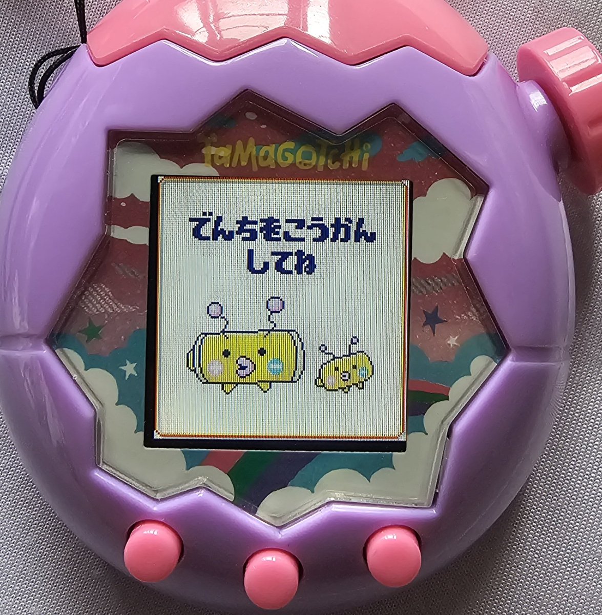 たまごっちパラダイス、今日初めての電池交換でした！