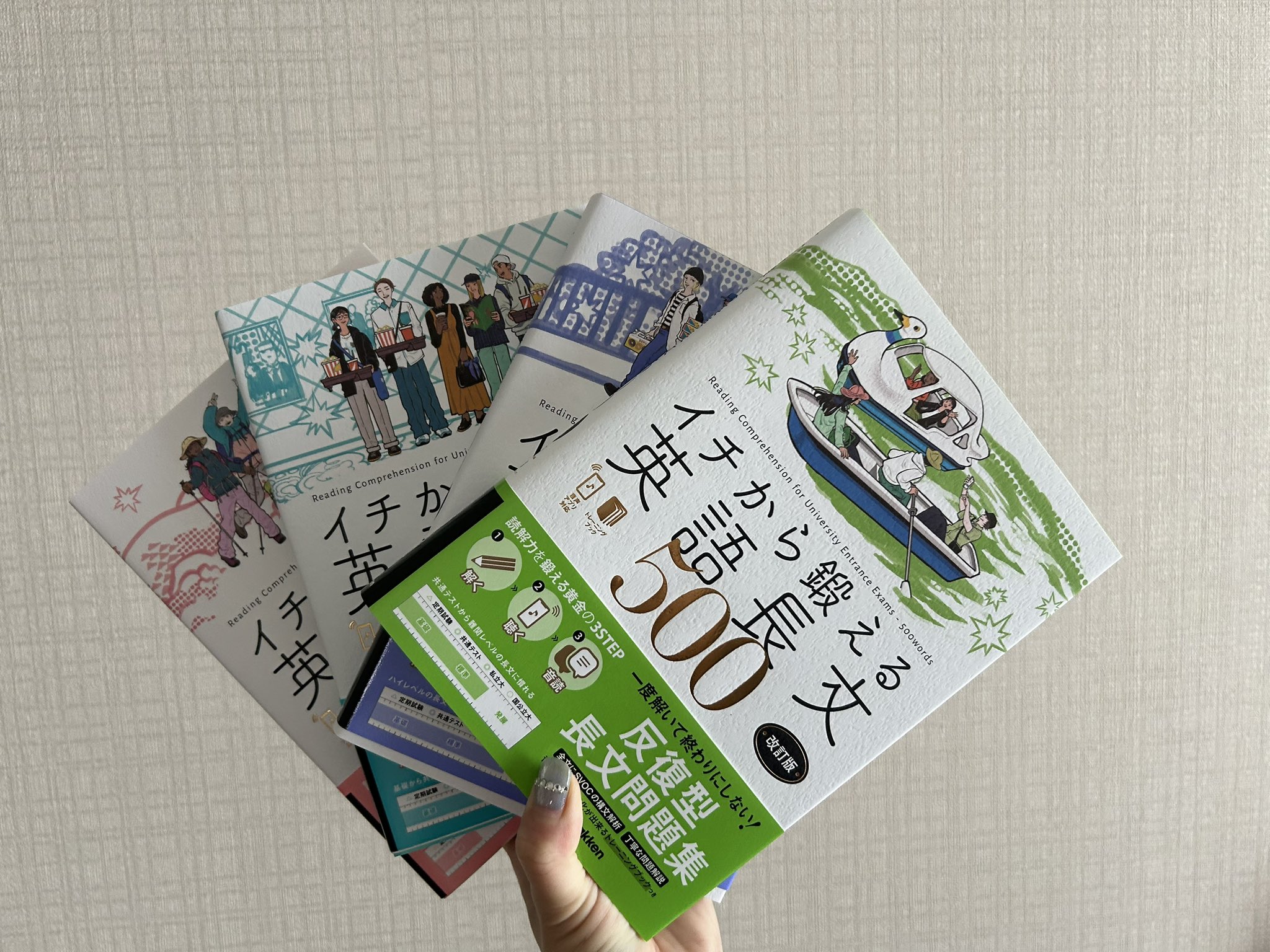 【河合塾】『英文法・語法演習　動詞(語法中心)　高山のぞみノート』+α　東進講師 東進 講師紹介 英語 高山 のぞみ先生 - YouTube