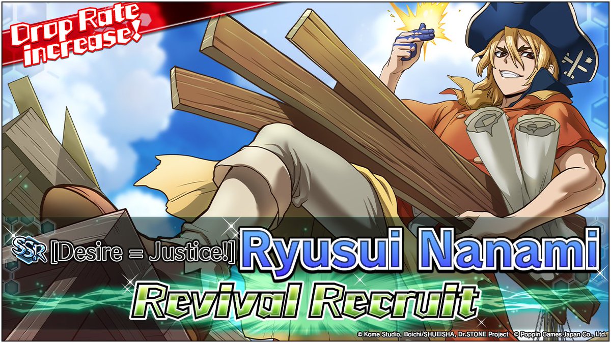 【Update Information】
"[SSR][Desire = Justice!] Ryusui Nanami Revival Recruit" Release!

■Open Period
Tue. 8/8 14:00 ~ Tue. 8/19 13:59 (JST)

#DrSTONE 
#BattleCraft