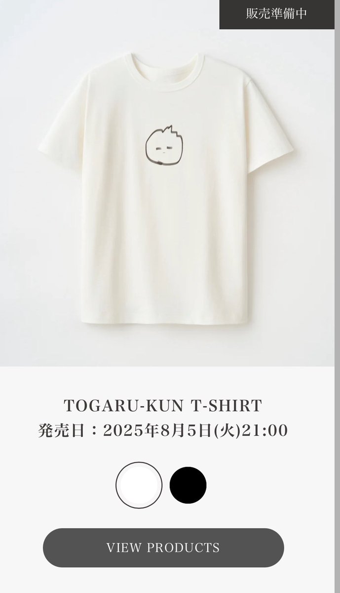 今日から毎週グラスハートとAコラボのグッズが出るよ 今週は優ちゃんの