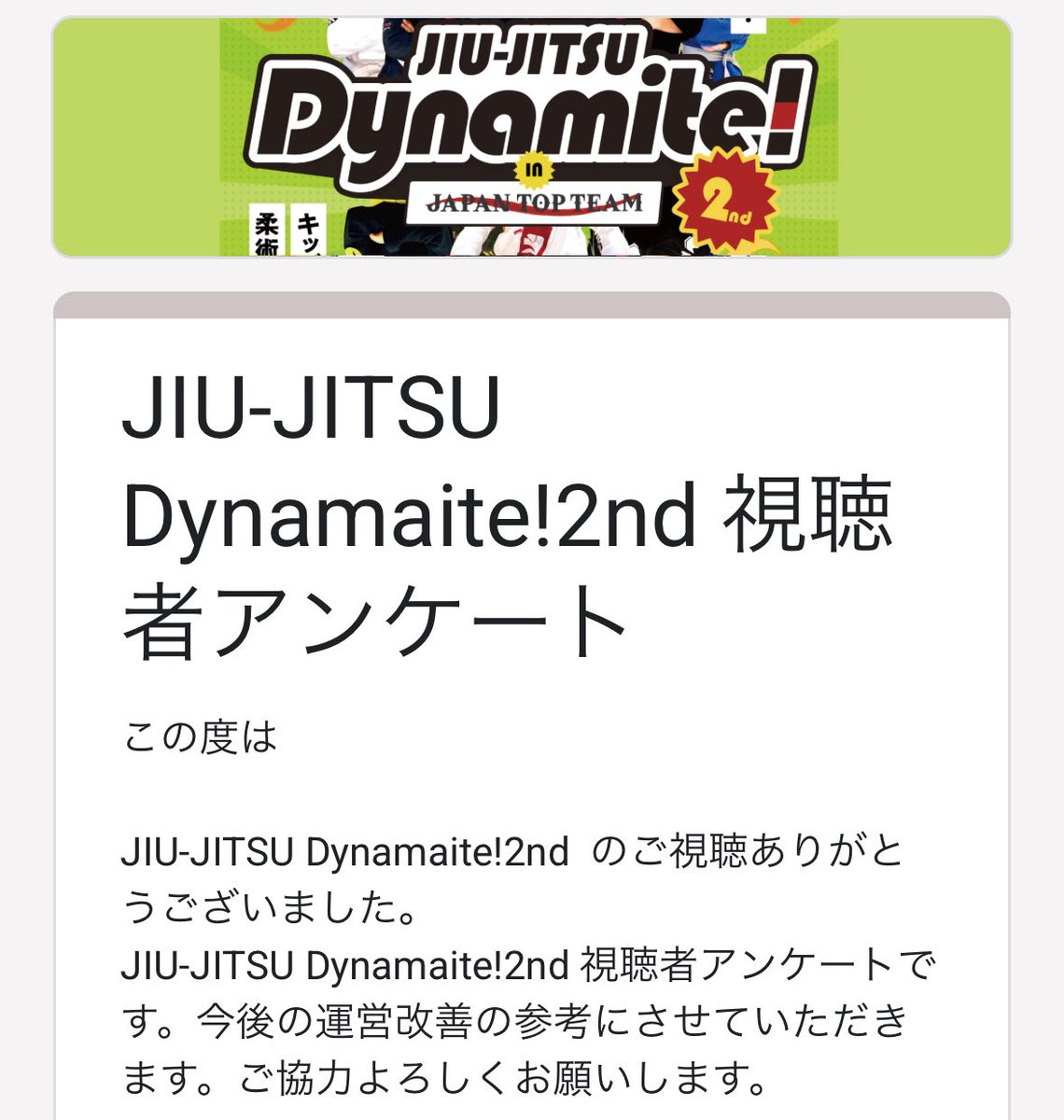 jiu_dynamite's tweet photo. 率直な感想やご意見いただけると嬉しいです！まだご覧になられてない方はBJJ LABのYouTubeをご覧ください👀

https://t.co/bN6nPEDAGi https://t.co/XOEL2m5uUr