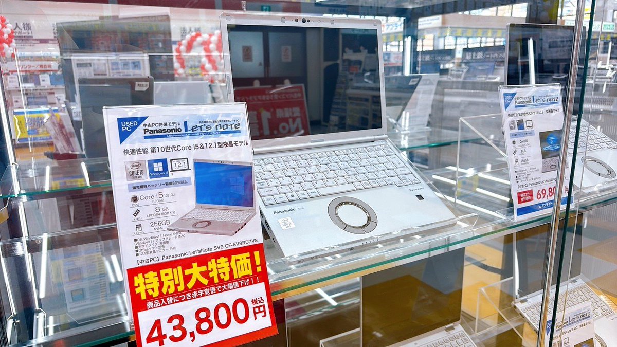 お買い得中古パソコン紹介！！
超人気Let’s noteの10世代モデルがこの価格！！安い、、、😲
＃アプライド松山店　＃Panasonic　＃中古