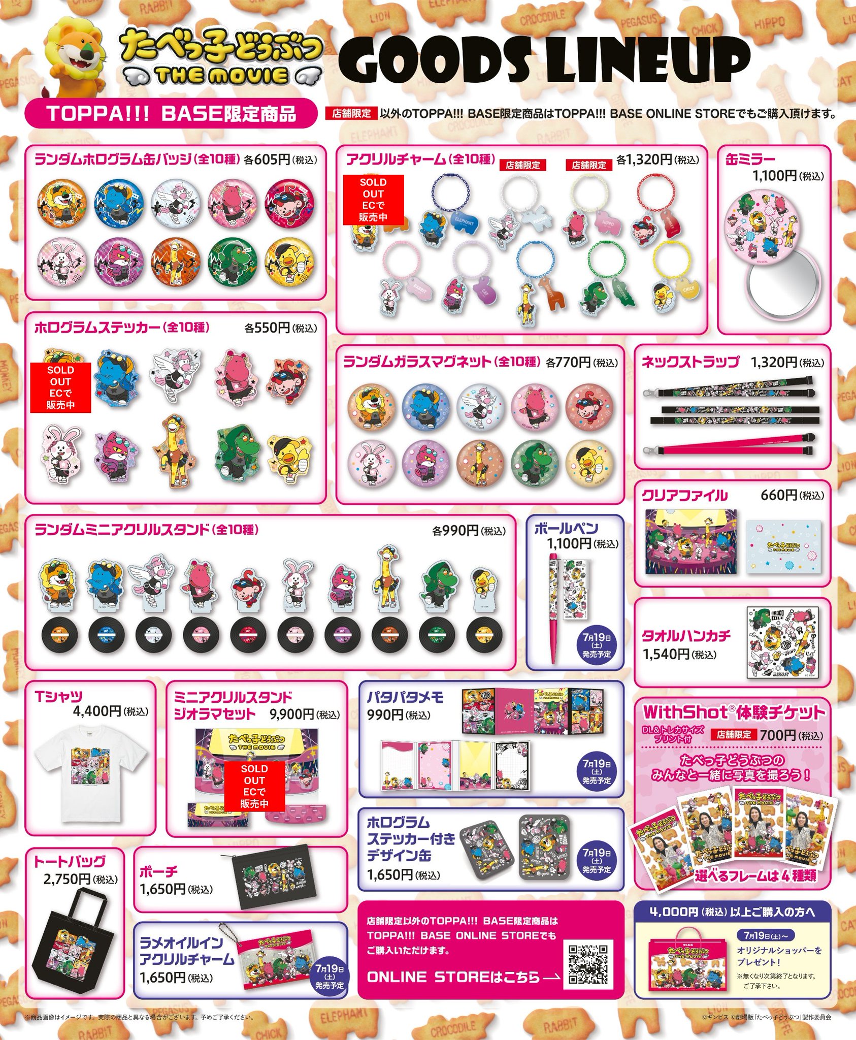 SuperM 公式グッズ ポップアップ テン ホログラム レンチキュラー トレカ ホログラムトレカスリーブ（レギュラーサイズ対応、ドット柄