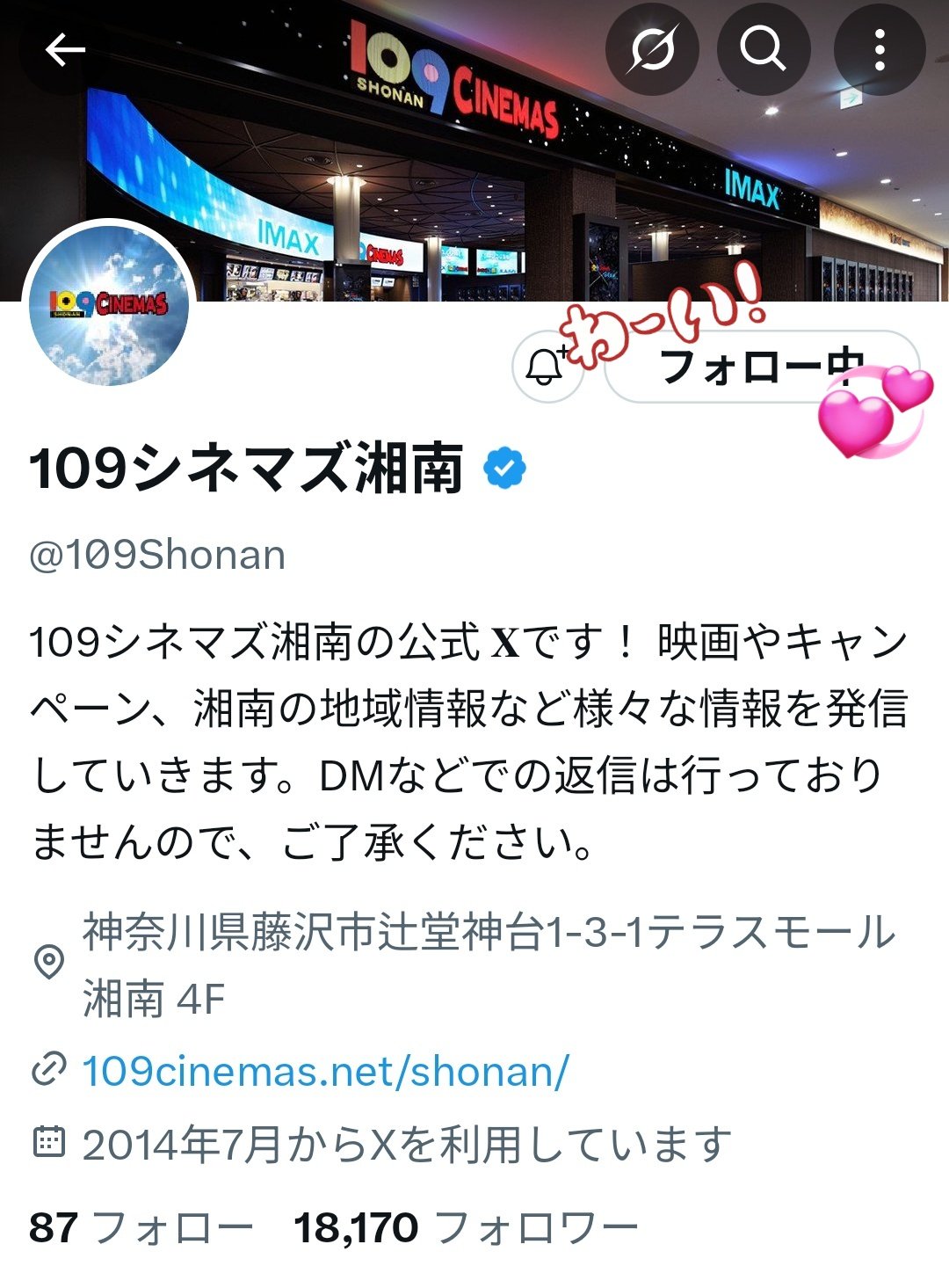 姫🌹 on X: 