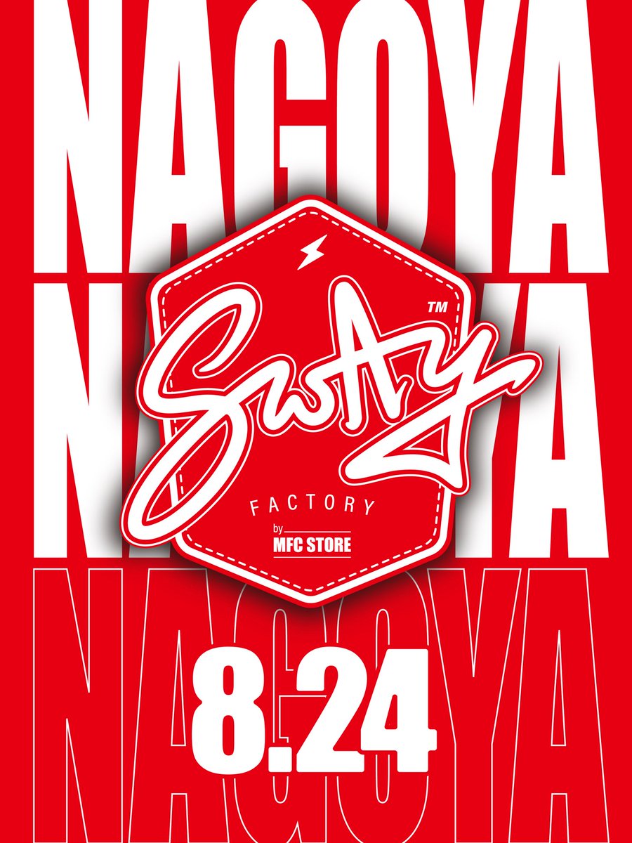 MFC STORE (@mfc_store) / Posts / X