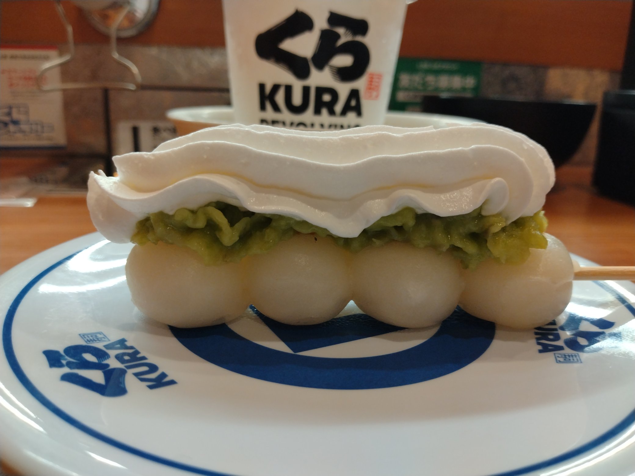 スヌーピー ずんだもち！ スヌーピー ずんだもち！ ずんだ餅 仙台名産 5個入(300g) 【冷凍