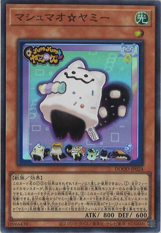 おさんぽカメレオン リターンズ フルコンプ フルコンプオンラインショップ (@FULLCOMP_online) / X