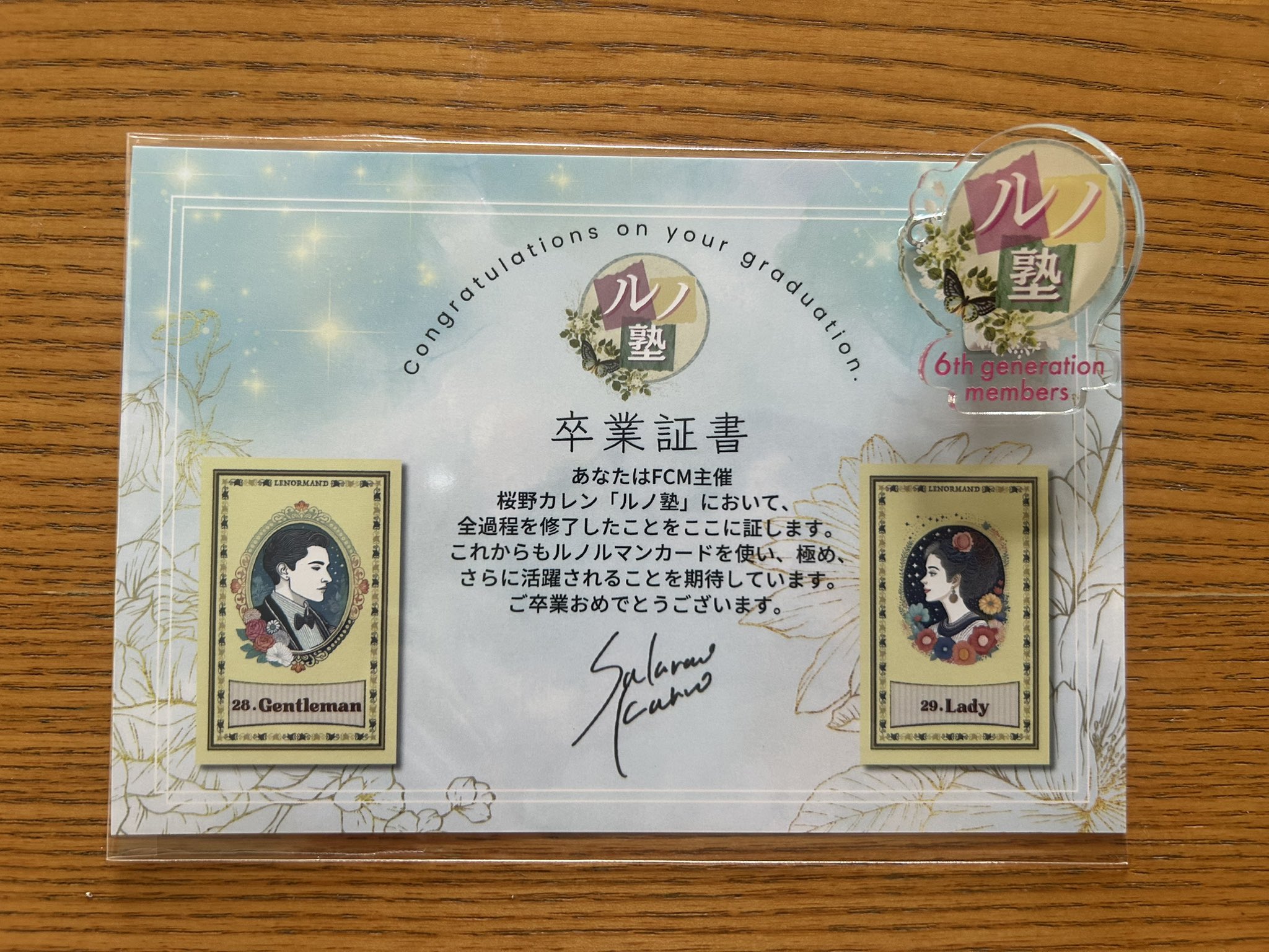【証拠写真あり】カレン・モク直筆サイン入り写真 評価カード付き 一瞬認証書付き Amazon.co.jp: 来栖りん 直筆サイン入り チェキ ワイド 26時の