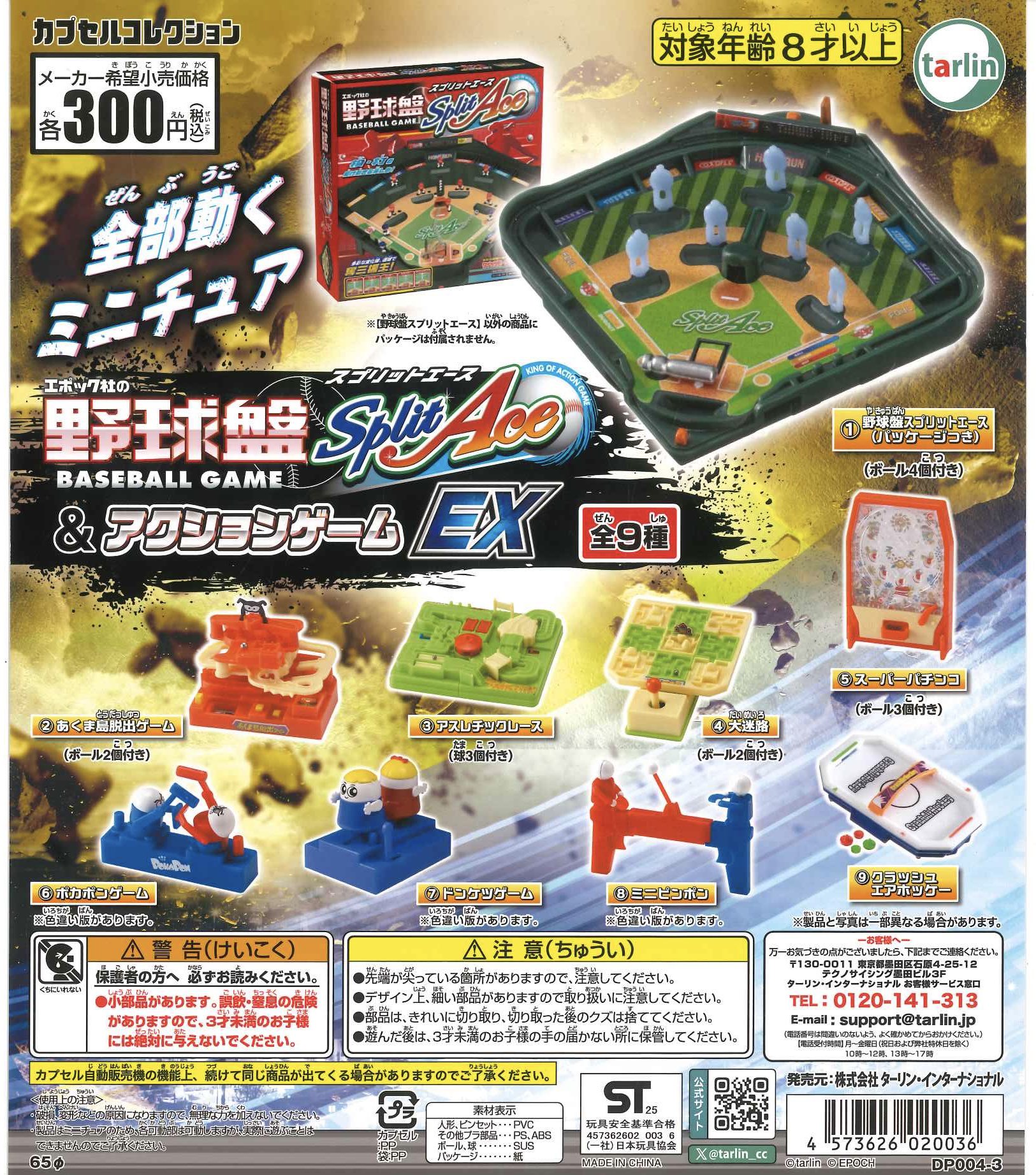 C-pla +エミテラス所沢店【公式】 on X: 