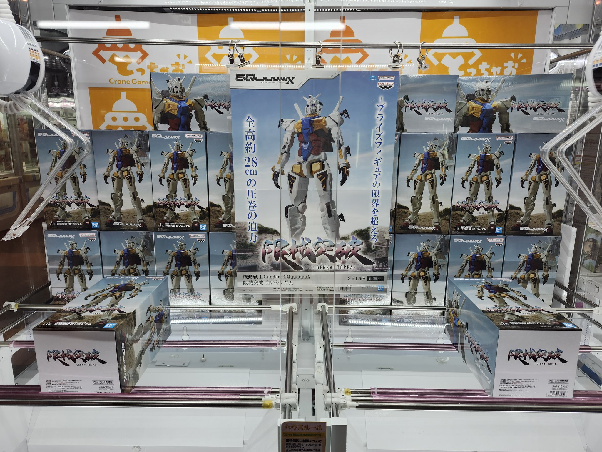 ガンダム　フィギュア&（非売品）パチンコカタログ・ティッシュBOX　詰め合わせ FW GUNDAM CONVERGE ♯22(10個入) | 機動戦士ガンダムSEED
