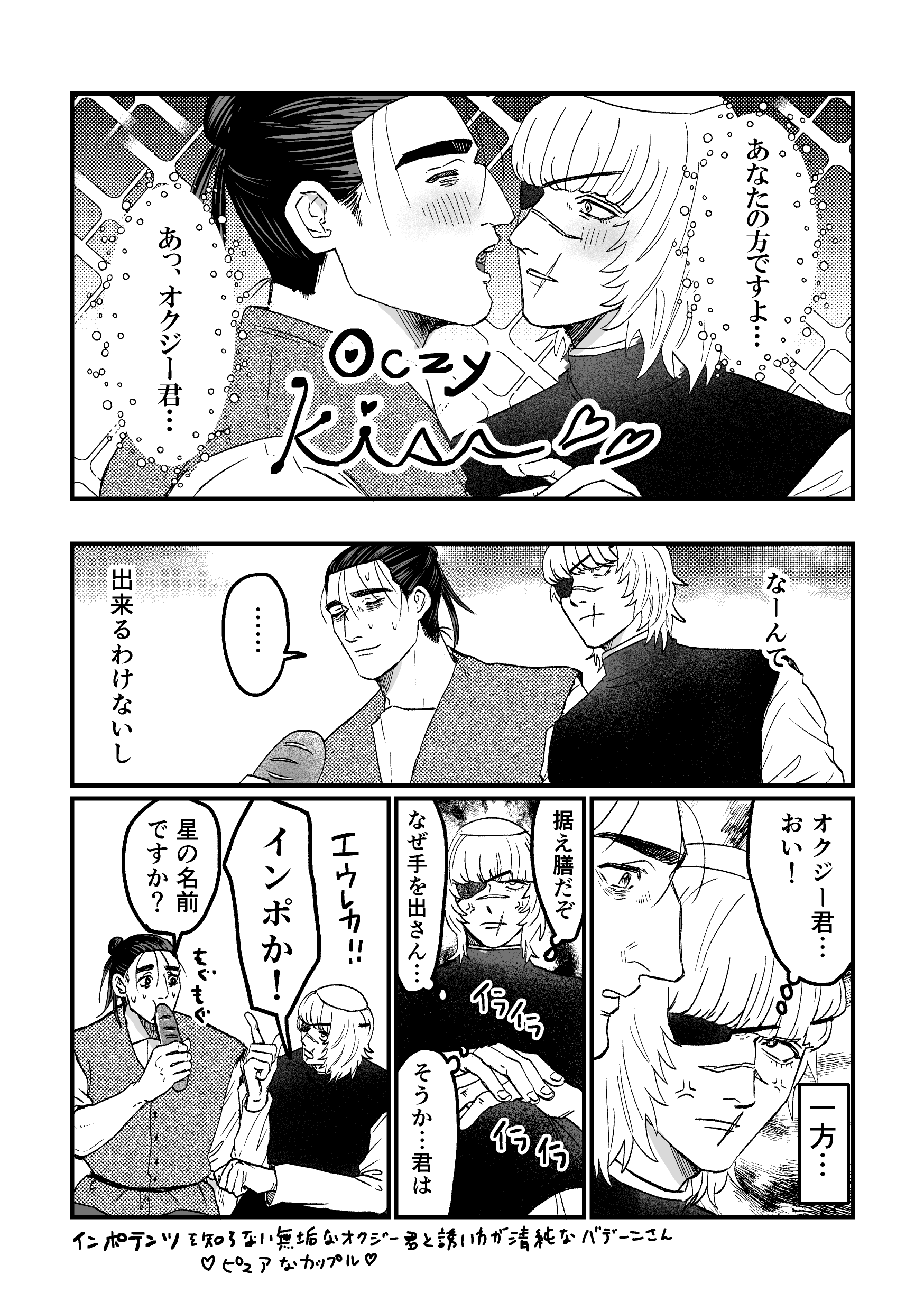 meme様おまとめページ しお on X: 