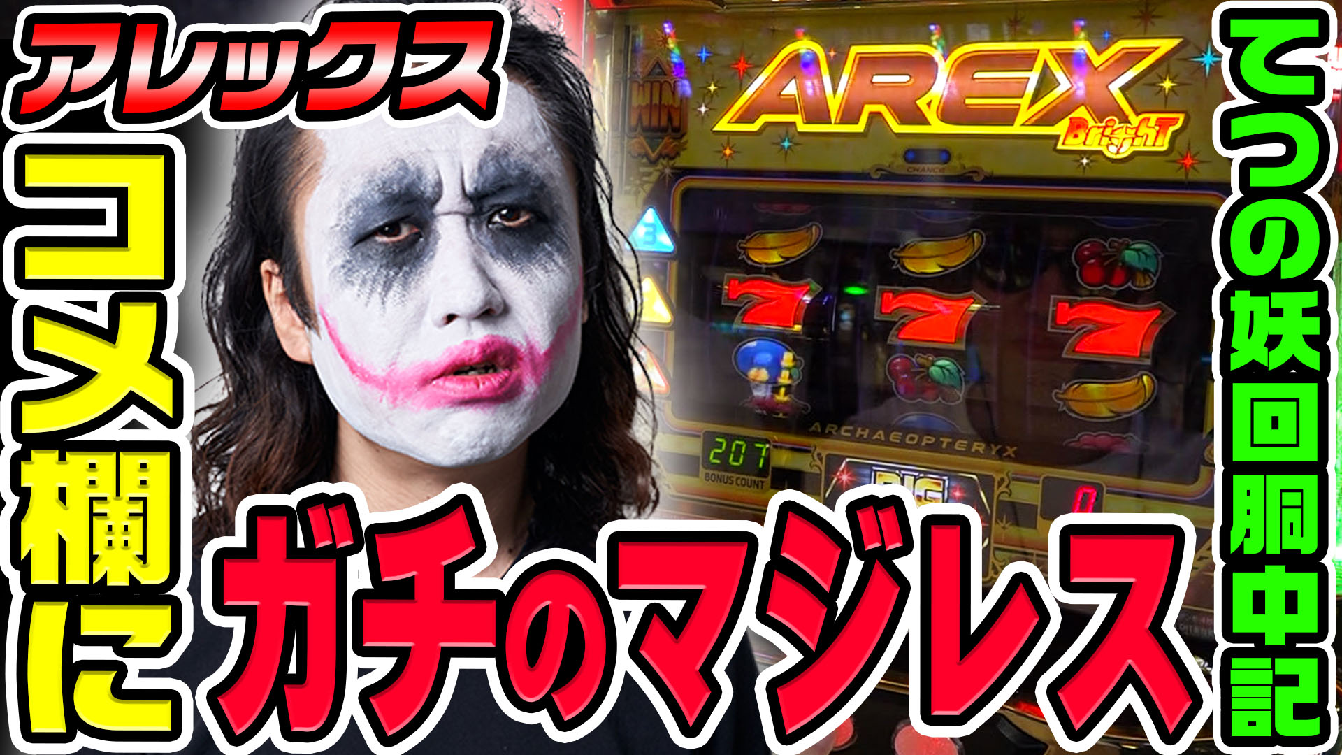 1GAME (@slot_1game) / X