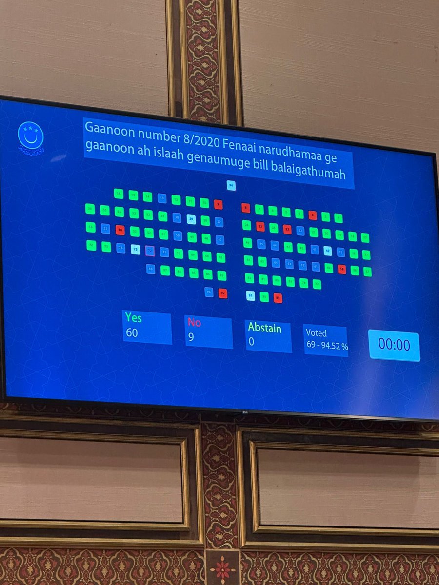 ފެނާއި ނަރުދަމާ އަކީ އަސާސީ ޚިދުމަތެއް. ރައްޔިތުންނަށް ފޯރުކޮއްދޭ އަސާސީ ޚިދުމަތައް ނޫނެކޭ <a href="/MDPSecretariat/">MDP Secretariat</a> އިން ބުނެފީ!!!! އެމް.ޑީ.ޕީ ގެ އަސްލަކީ ވެސް ރައްޔިތުން ބިކަކުރުން. މި ސަރުކާރުން ރައްޔިތުން ބިކަވާކަށް ދުލެއް ނުކުރާނެ. ރައީސް <a href="/MMuizzu/">Dr Mohamed Muizzu</a> ވެރިކަން ކުރައްވަނީ ރައްޔިތުންގެ