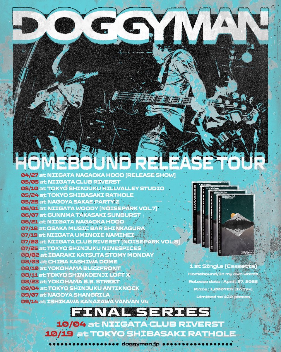 【New Live Information】

リリースツアー新宿Antiknock編🌴
2025/09/04 (Thu)
ANTIKNOCK 40th Anniversary
【Melodic Bomb vol.15】
-CODE AXE "The Cave" Release Tour-
at 新宿Antiknock

CODE AXE(長崎)
DOGGYMAN(新潟)
HYPER DISORDER
Stranded
Ask Your Mom
MEXICAN AGE
Roti Art

OPEN 17:20 /