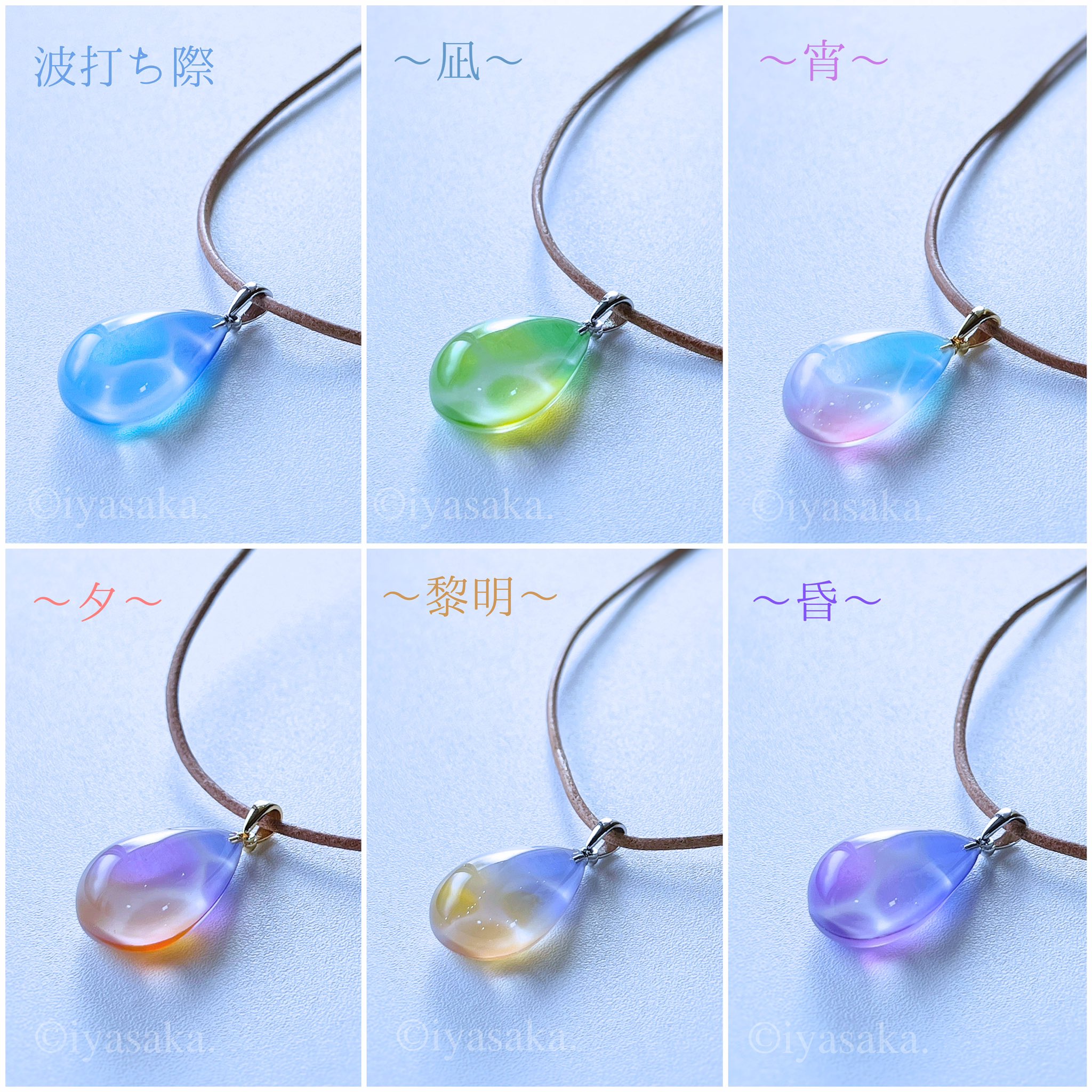 ✲ 弥栄～iyasaka～ ✲ on X: 