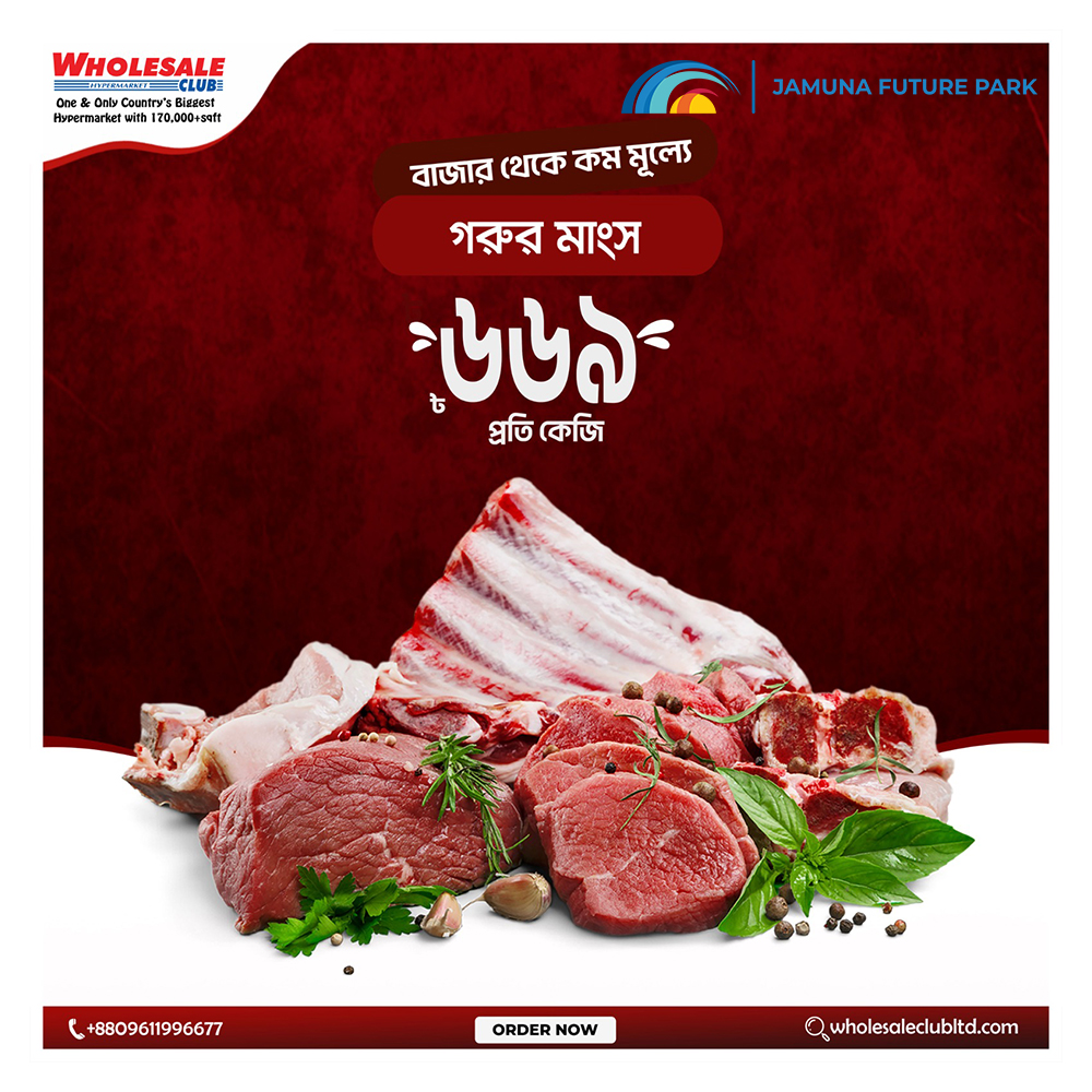 JFPshoppingmall's tweet image. Hurry! Fresh beef at just ৳669/kg with our Super Saver deal — only till 7th August at Wholesale Club, Jamuna Future Park!

#WholesaleClub #JamunaFuturePark #SuperSaverDeal #FreshBeef #LimitedOffer