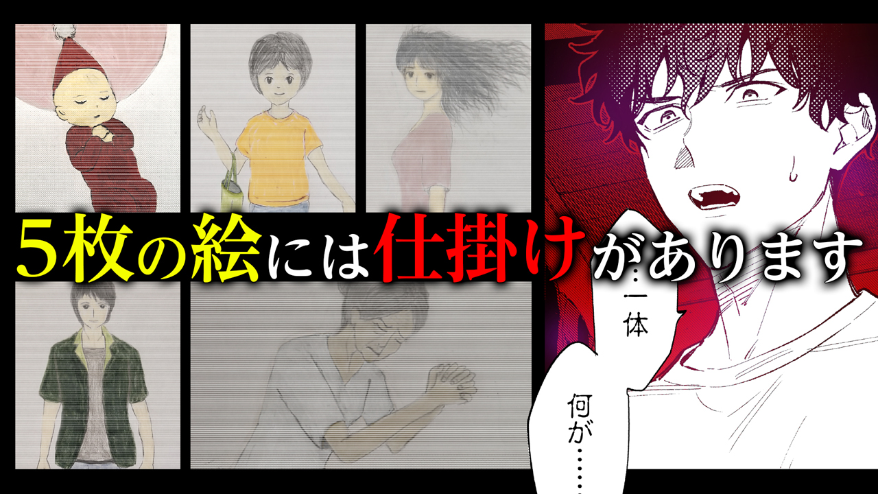 変な絵 Amazon.co.jp: 変な絵 : 雨穴: 本