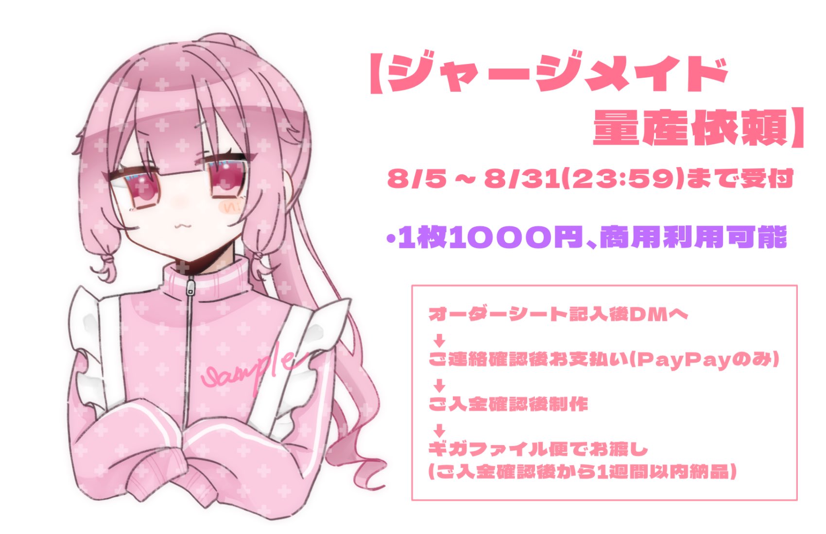 ねこ茶 on X: 