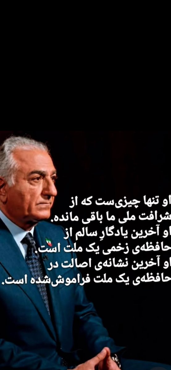 اگر حقیقت را کامل نگفتم شما کاملش کنید