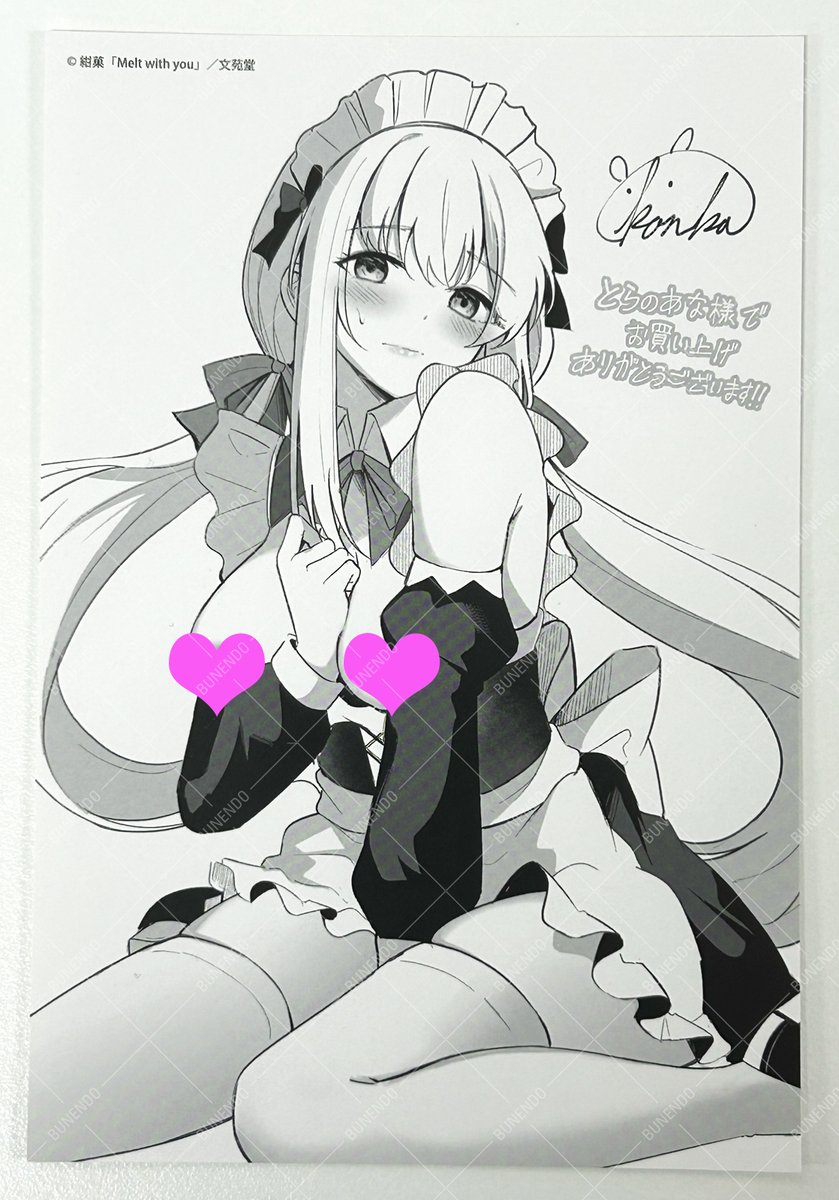 ┊✦✦とらのあな特典✦✦┊
紺菓先生『Melt with you』絶賛発売中‼️
とらさんの特典描き下ろしイラストカードはこちら📸
とらのあな通販⬇️
https://t.co/26K5a2ry5N