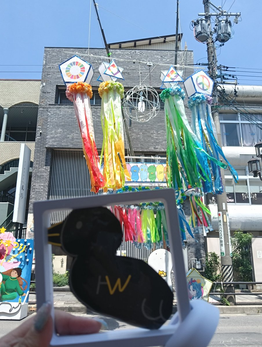 株式会社ハートワーク (@hw531083) on Twitter photo 本日もお疲れ様でした♪
8月中、Instagramでハトワくんと一緒に三河をお出掛けする夏休み企画をしています🧑🤝🧑🕊️
(写真はこの前の七夕祭り🎋)
どこかオススメのスポット等ありましたら是非教えてくださると嬉しいです☺️
それでは明日もよろしくお願いします✨️
#企業公式がお疲れ様を言い合う 本日もお疲れ様でした♪
8月中、Instagramでハトワくんと一緒に三河をお出掛けする夏休み企画をしています🧑🤝🧑🕊️
(写真はこの前の七夕祭り🎋)
どこかオススメのスポット等ありましたら是非教えてくださると嬉しいです☺️
それでは明日もよろしくお願いします✨️
#企業公式がお疲れ様を言い合う