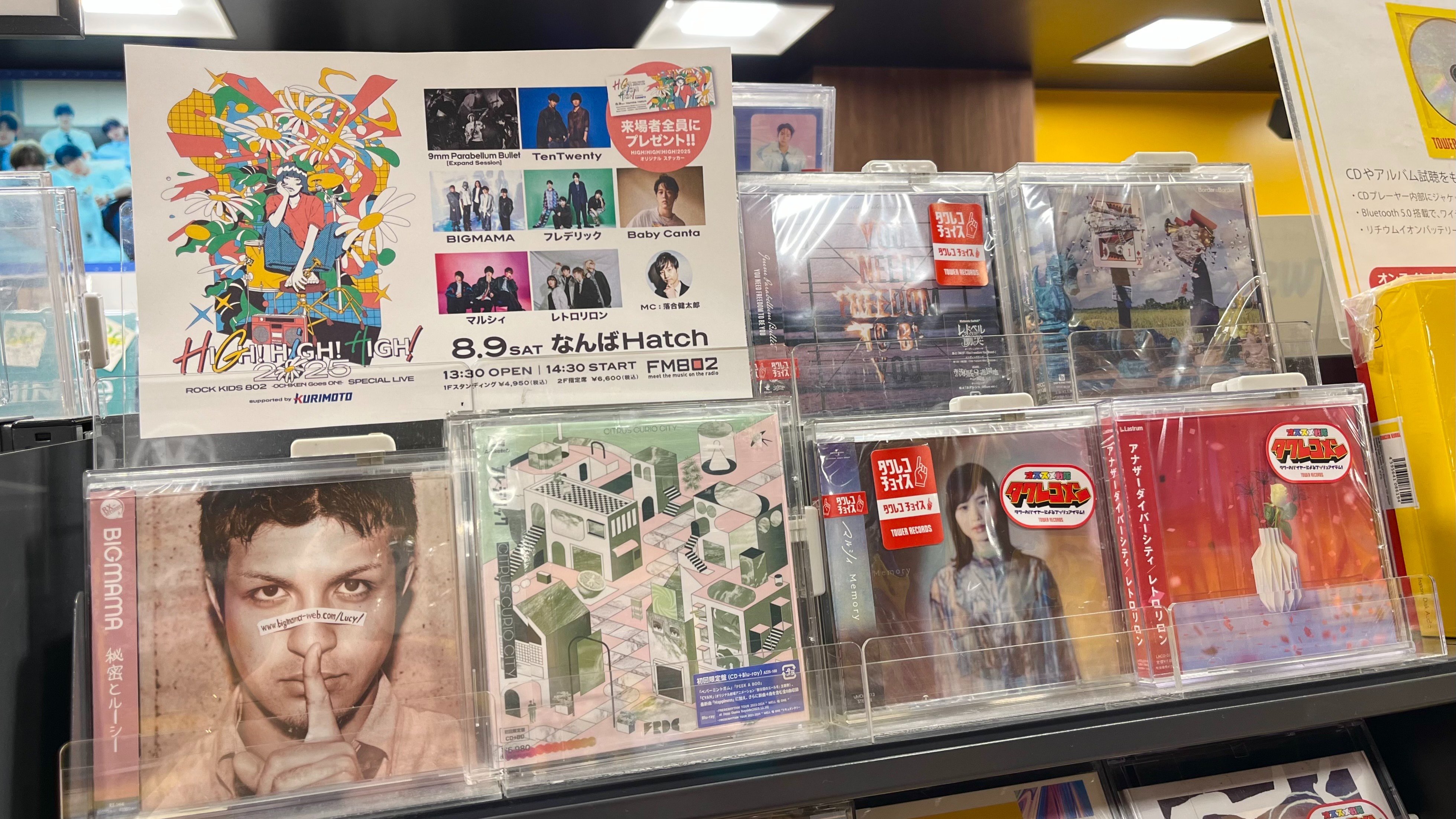 タワーレコードなんばパークス店 on X: 