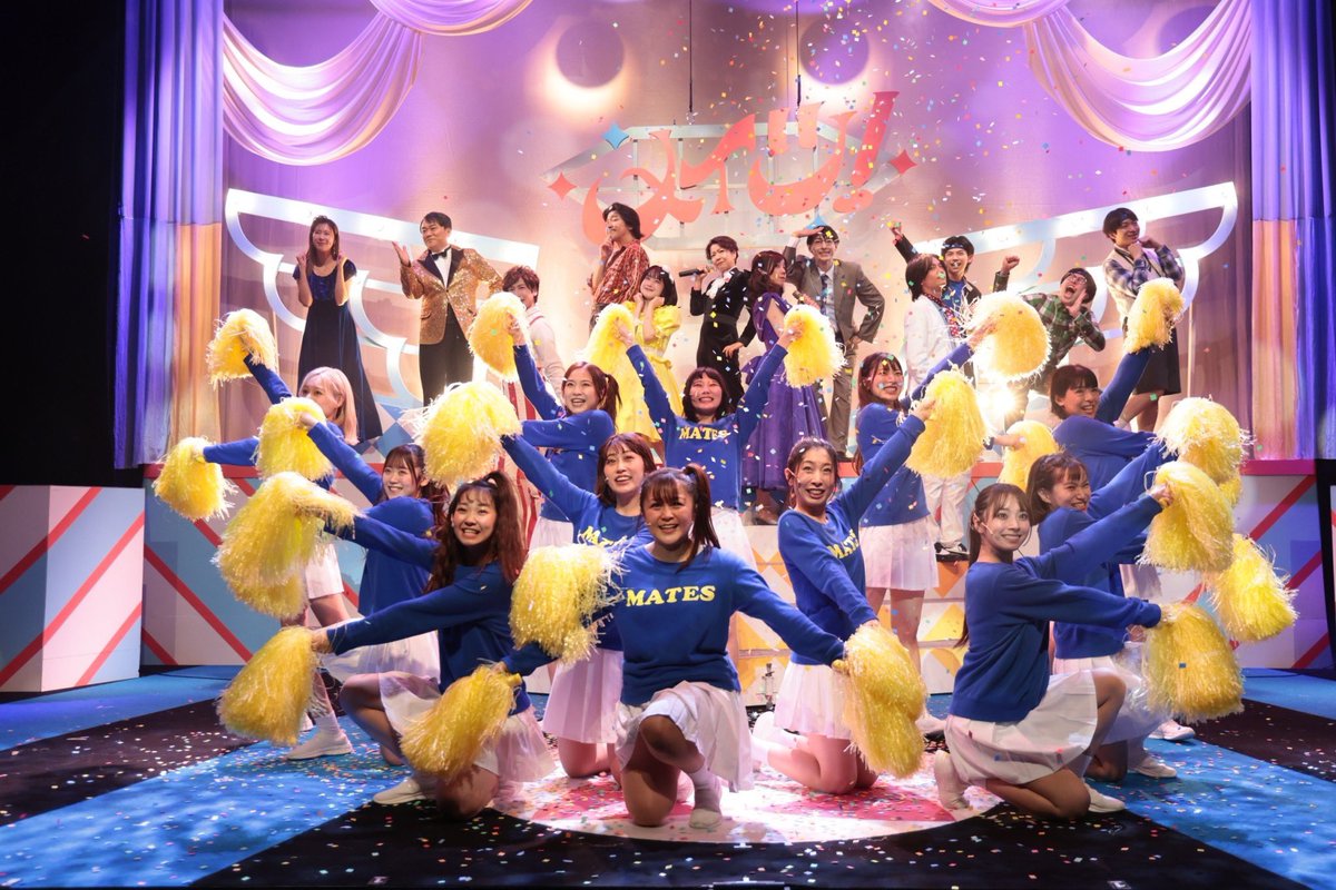 【ネット通販、チェキ再販のお知らせ】
「メイツ！〜ブラウン管の向こうへ〜」6番シードBASEにて公演グッズ販売中！劇場在庫分のチェキを明日8月6日正午から再販いたします。Tシャツ・チェキ・ブロマイド・ポートレートは8月17日(日)まで。お見逃しなく！

6banceed.thebase.in

＃メイツ2025