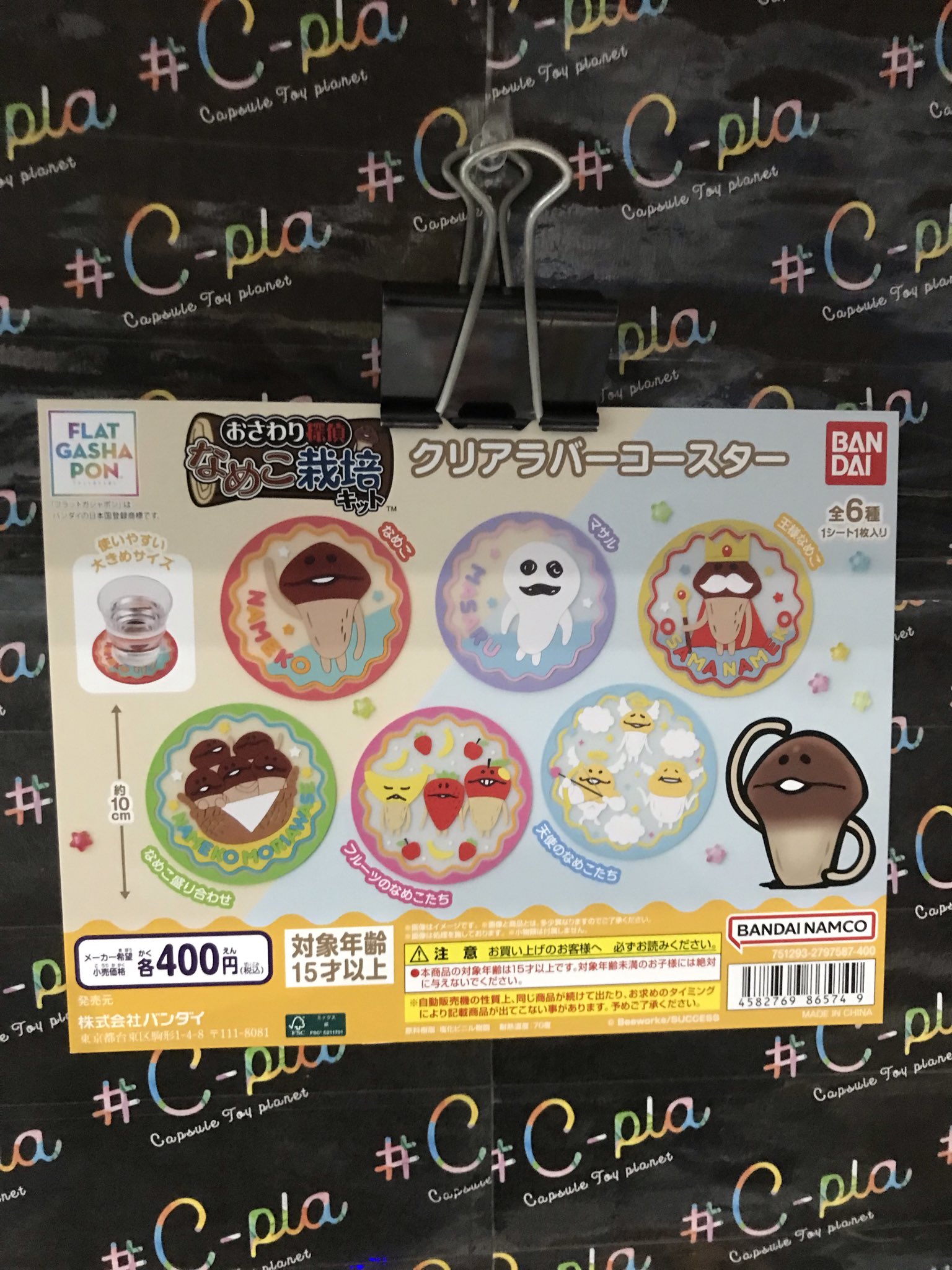 C-pla湘南モールフィル店【公式】 on X: 