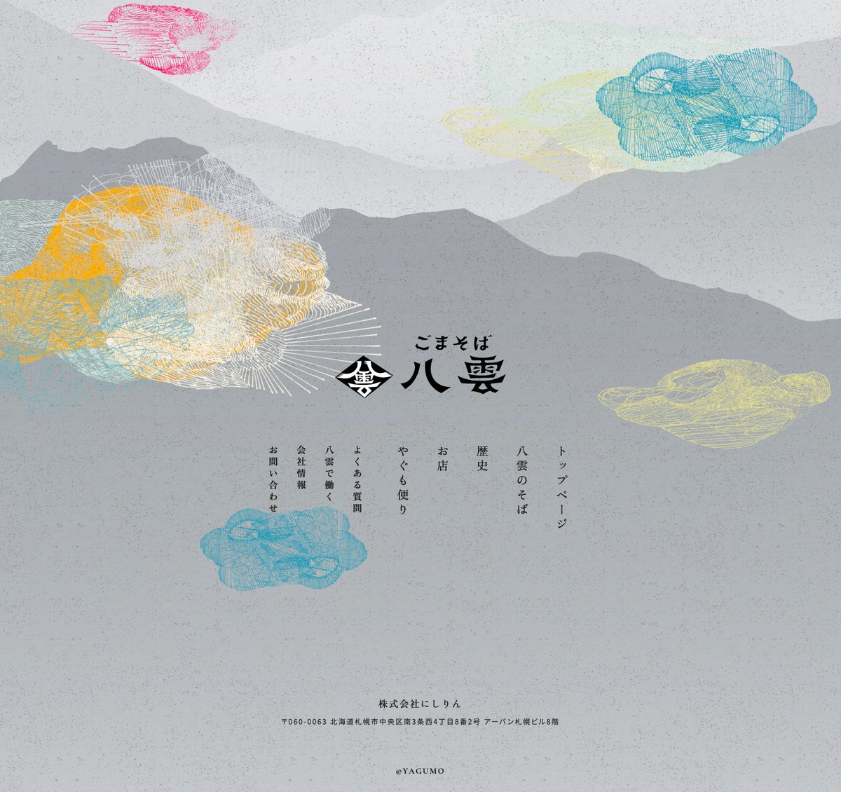 Goma Soba ↓

footer.design/sites/goma-soba