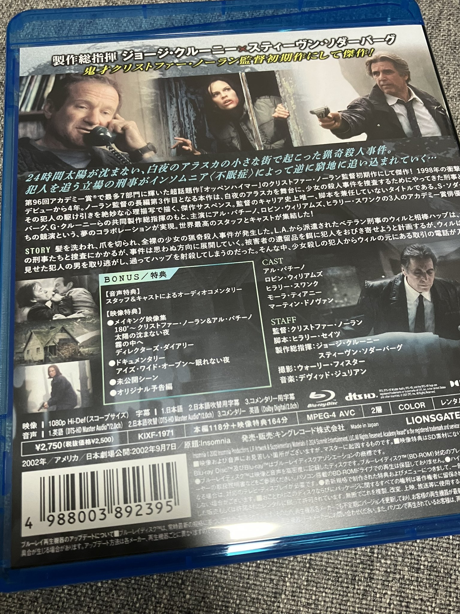 LOND BOY 音源 全種 セット セミコンプ コメントDVD WENOD RECORDS : LIX - Cidewinder [TAPE+トランプ+DLコード